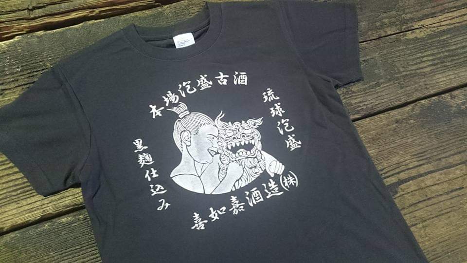妖怪tシャツ キジムナー きじむなー Iichi ハンドメイド クラフト作品 手仕事品の通販