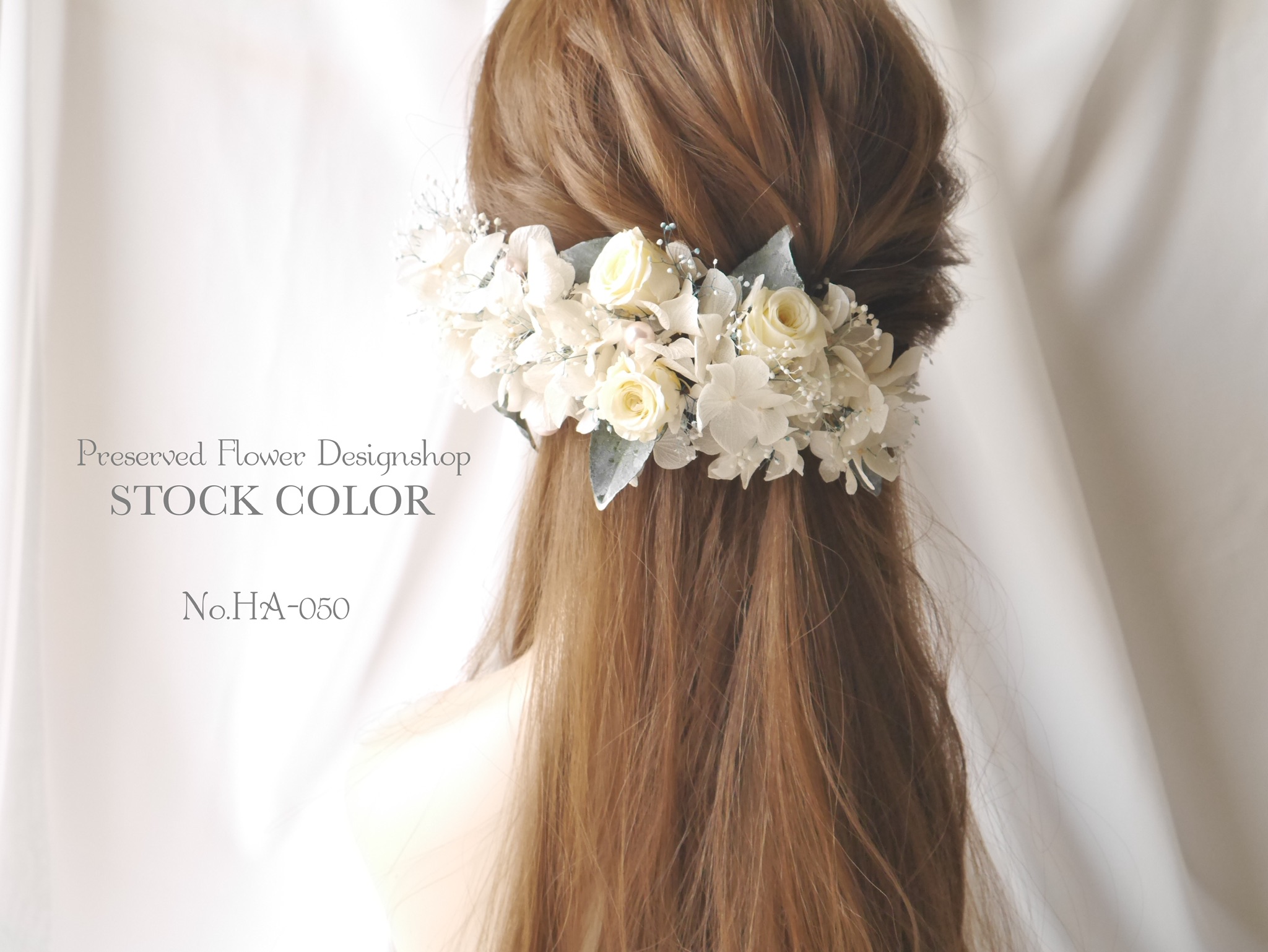 【35++】 ナチュラル ウェディング ヘア インスピレーションのための髪型画像Arinekamigata
