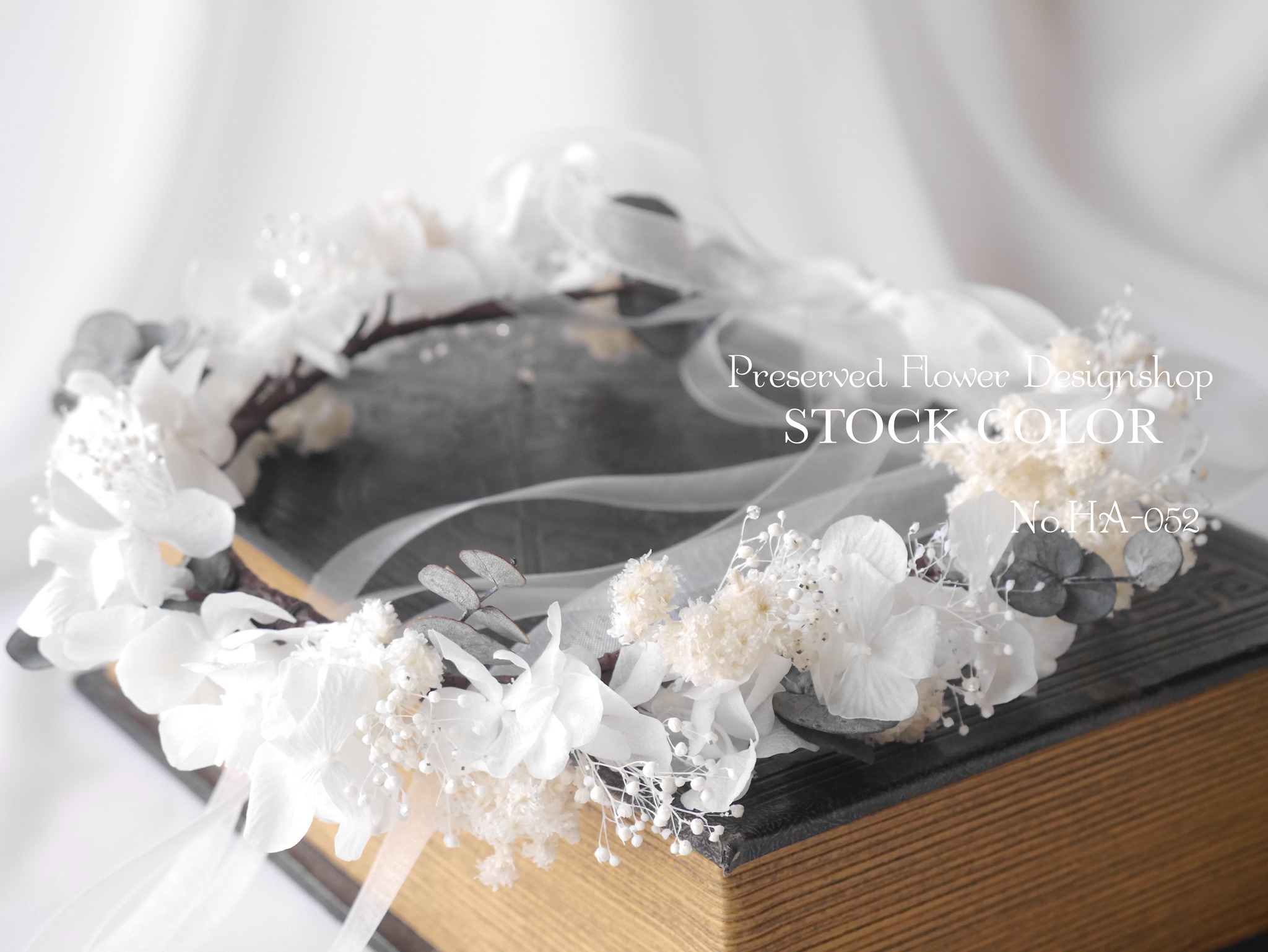 アジサイとユーカリの花冠 シャンパンホワイト プリザーブドフラワー Iichi ハンドメイド クラフト作品 手仕事品の通販