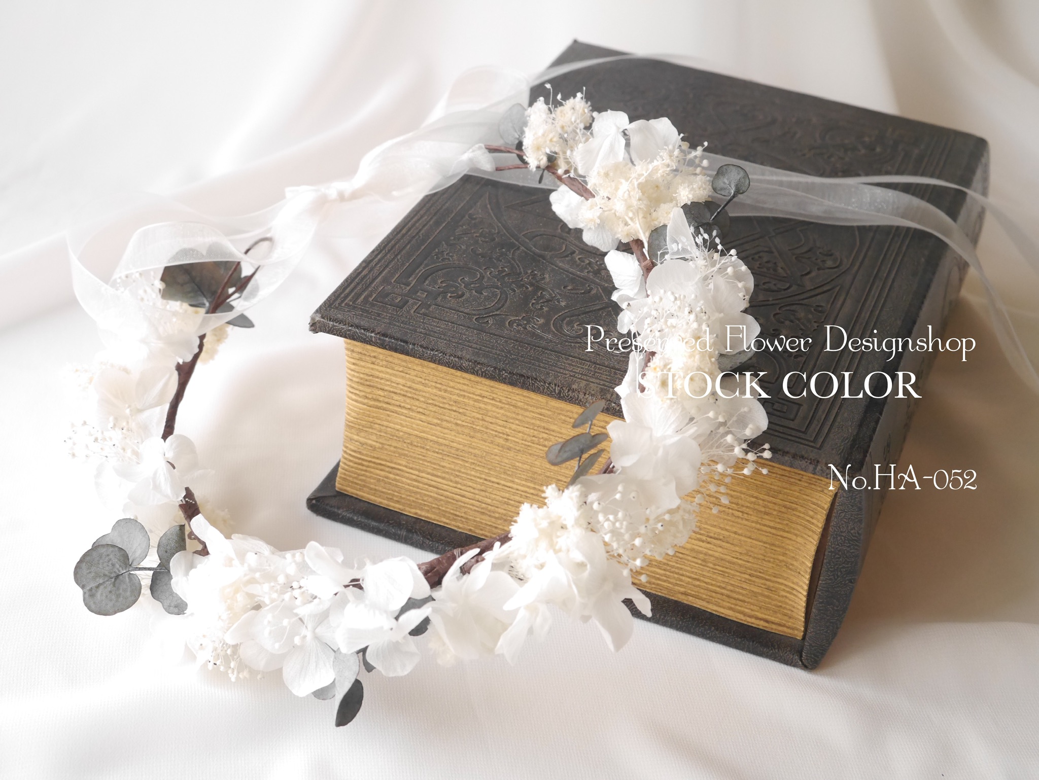 アジサイとユーカリの花冠 シャンパンホワイト プリザーブドフラワー Iichi ハンドメイド クラフト作品 手仕事品の通販