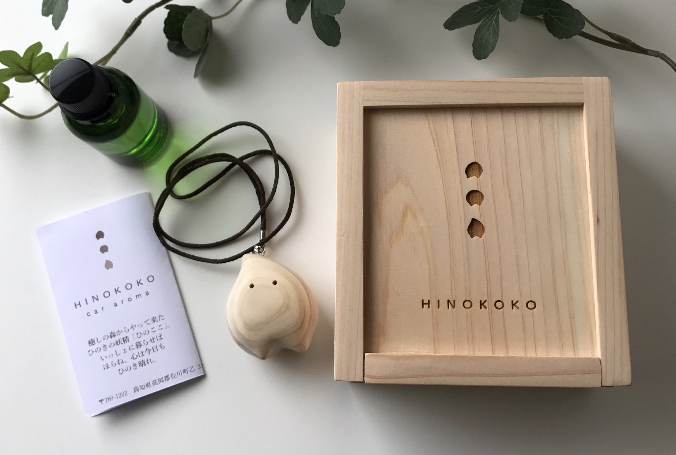 ひのきの妖精 ひのここギフト 消臭効果抜群 カーアロマ Iichi ハンドメイド クラフト作品 手仕事品の通販
