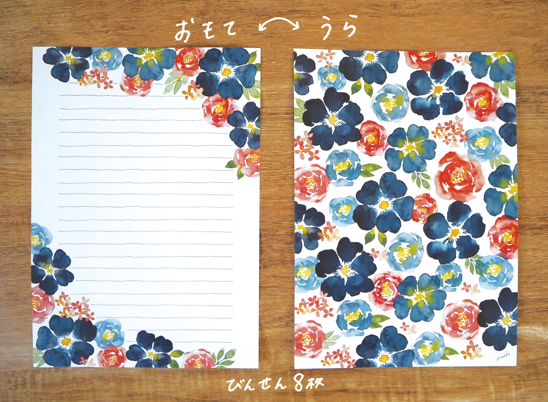 青いゼラニウムのレターセット Iichi ハンドメイド クラフト作品 手仕事品の通販