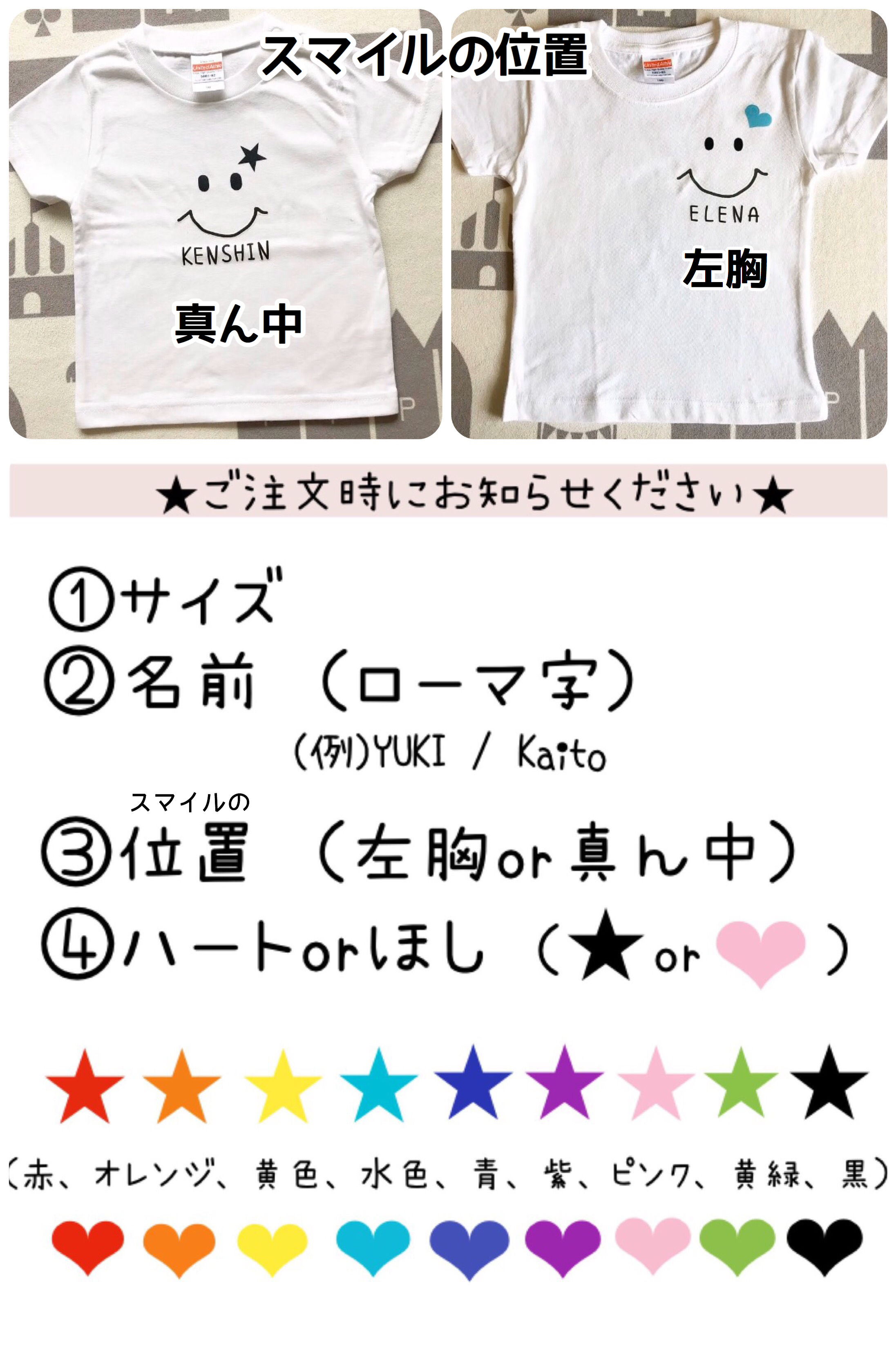 名入れ スマイルｔシャツ ロンパース ベビー キッズ レディース メンズ 181 家族でお揃い ニコちゃん 出産祝い 誕生日 Iichi ハンドメイド クラフト作品 手仕事品の通販