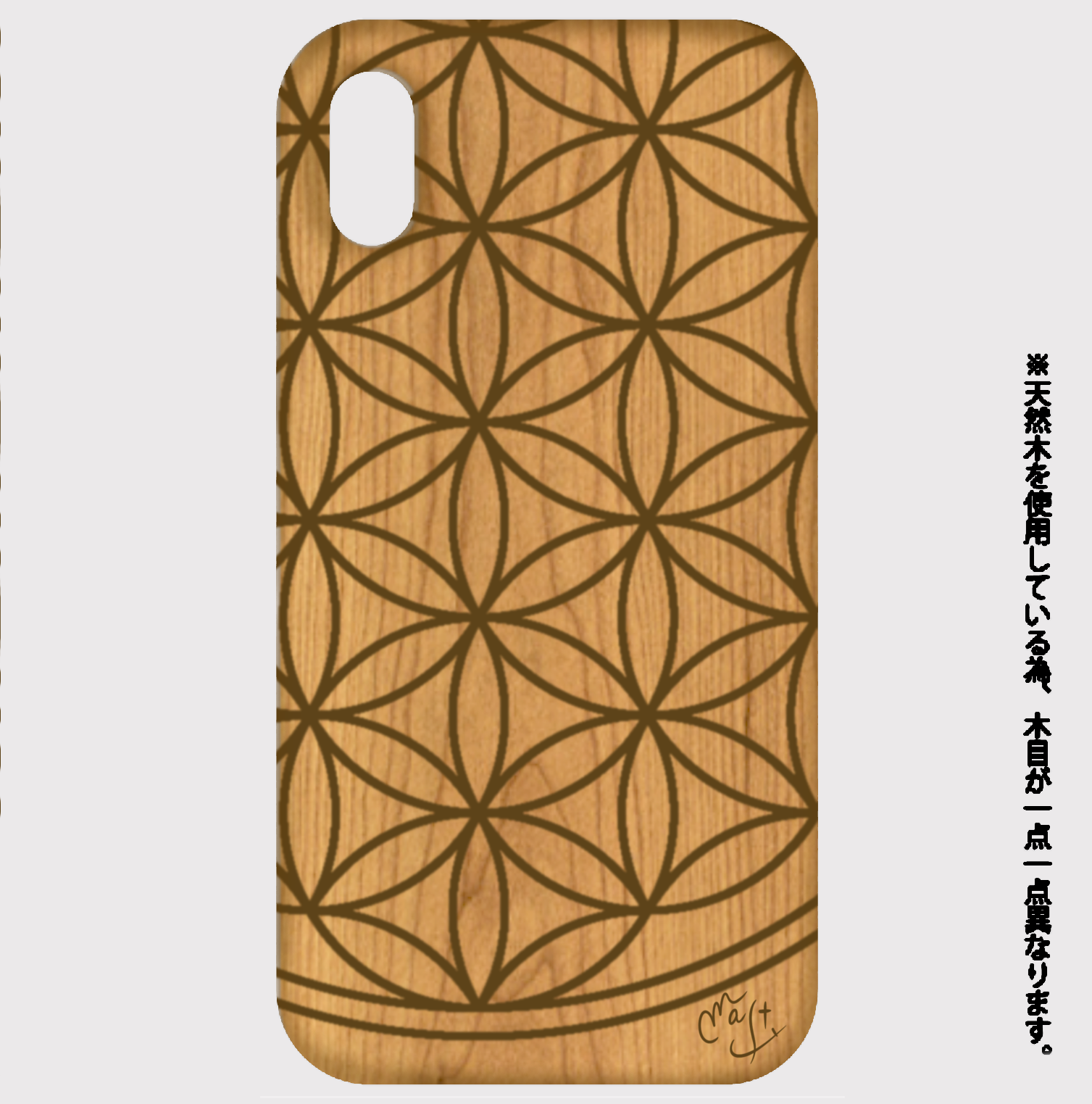 ナチュラル 天然木 Iphoneケース フラワーオブライフ 神聖幾何学 1 ゴールド 黒 X Xs Xr など Iichi ハンドメイド クラフト作品 手仕事品の通販