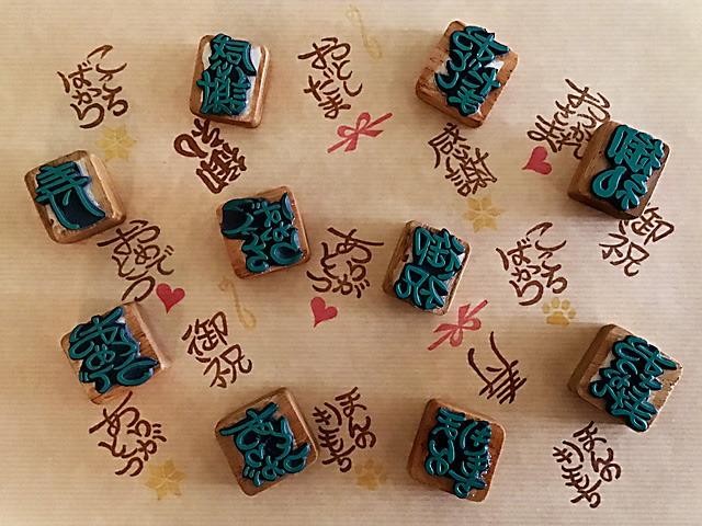 選べる１個 文字とおまけのはんこ Iichi ハンドメイド クラフト作品 手仕事品の通販