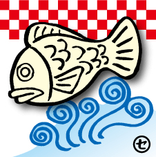 おめで鯛焼き 携帯ホルダー レッド Iichi ハンドメイド クラフト作品 手仕事品の通販