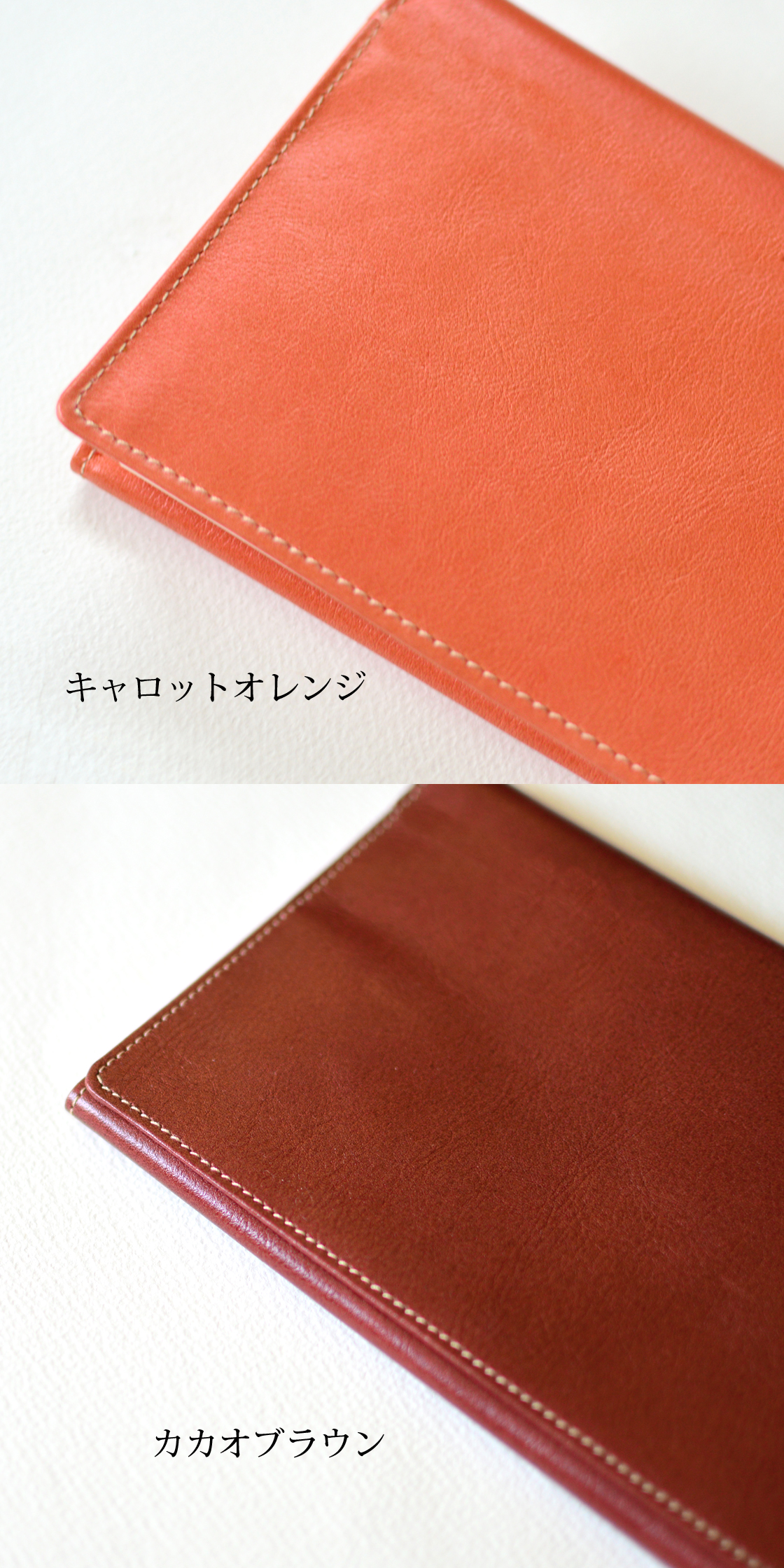 システム手帳 ミニ6 sakoj 革手帳 新品未使用正規品