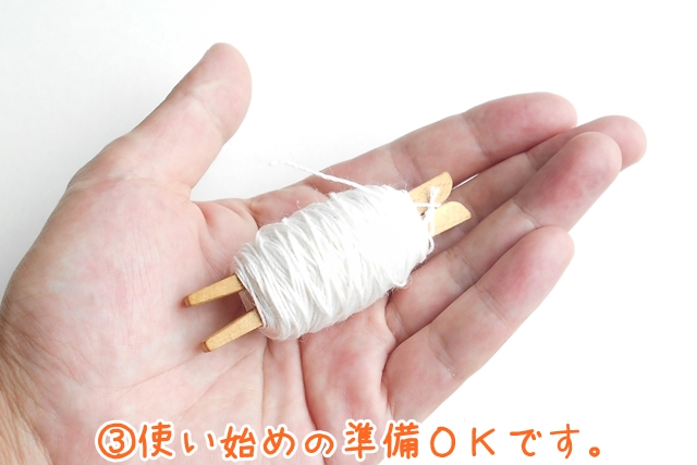 キットの縫い糸（麻手縫い糸30m） | iichi ハンドメイド・クラフト作品・手仕事品の通販