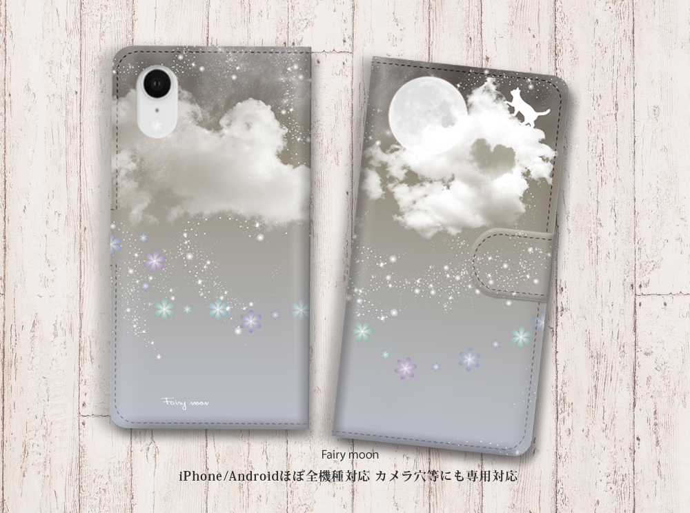 Iphone Android対応 手帳型スマホケース カメラ穴あり はめ込みタイプ フェアリームーン ミルキーグレームーン Iichi ハンドメイド クラフト作品 手仕事品の通販