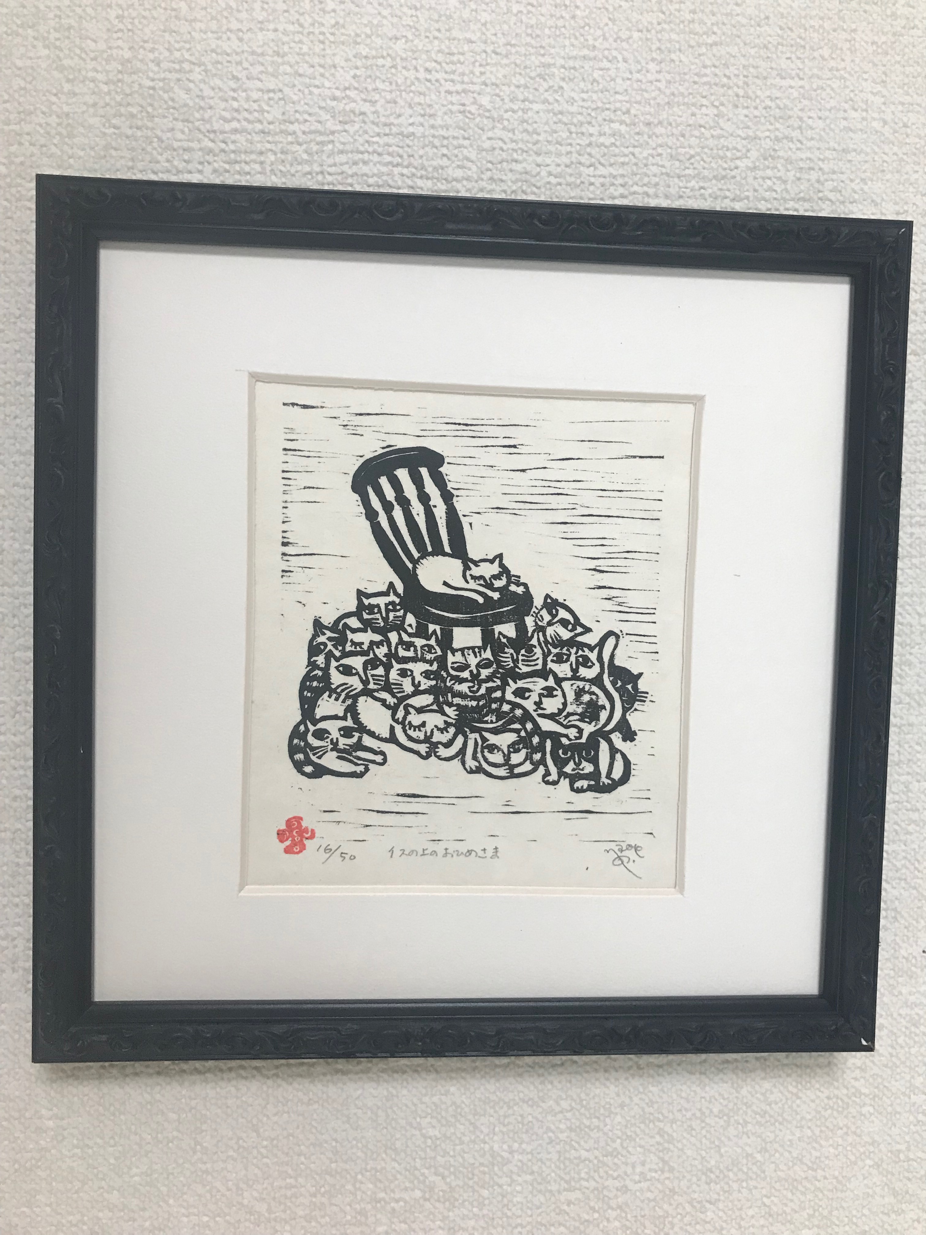 額装木版画 イスの上のお姫さま Iichi ハンドメイド クラフト作品 手仕事品の通販 額装木版画 イスの上のお姫さま Iichi ハンドメイド クラフト作品 手仕事品の通販