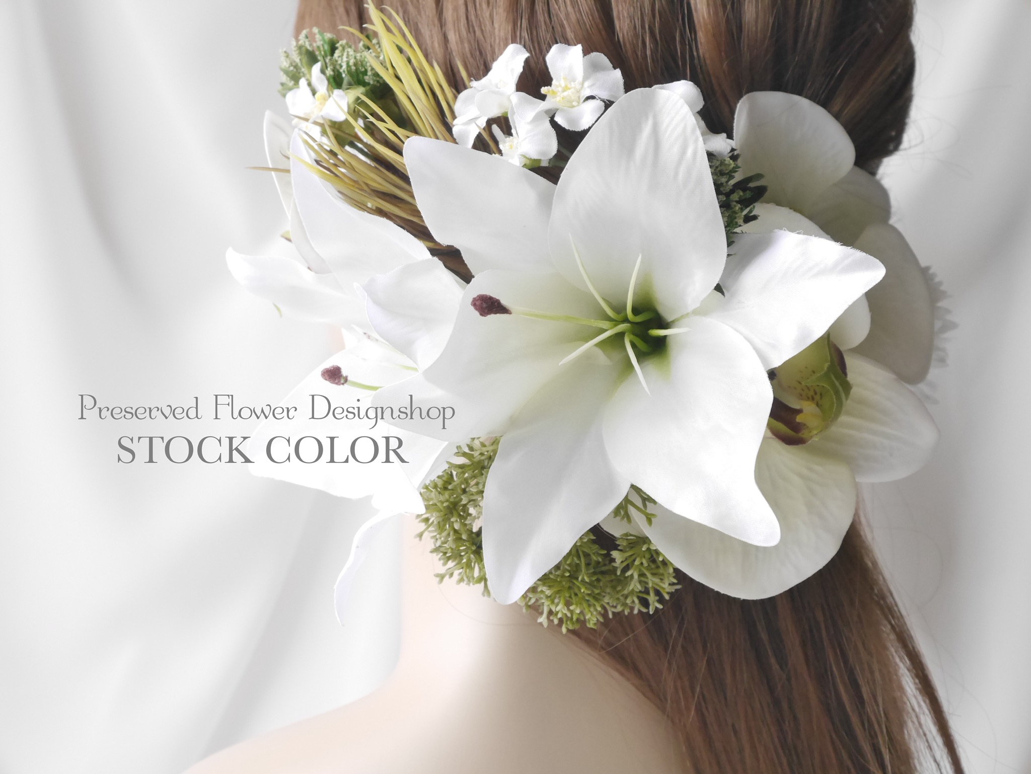ユリとコチョウランのヘッドドレス ヘアアクセサリー ホワイト 結婚式 成人式 ウェディングドレスに Iichi ハンドメイド クラフト作品 手仕事品の通販