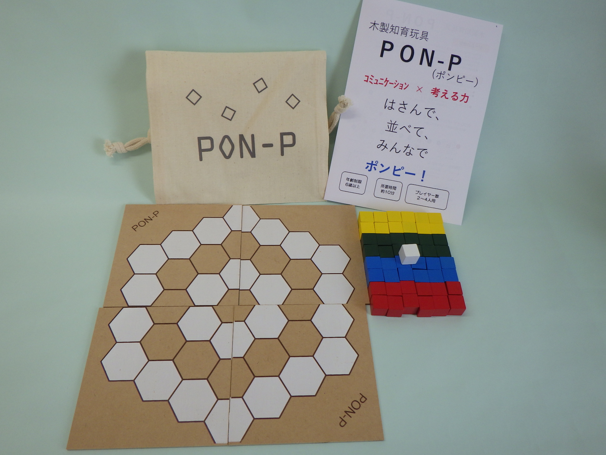 知育ボードゲーム Pon P 4人で ﾁｰﾑ戦で盛上る Iichi ハンドメイド クラフト作品 手仕事品の通販