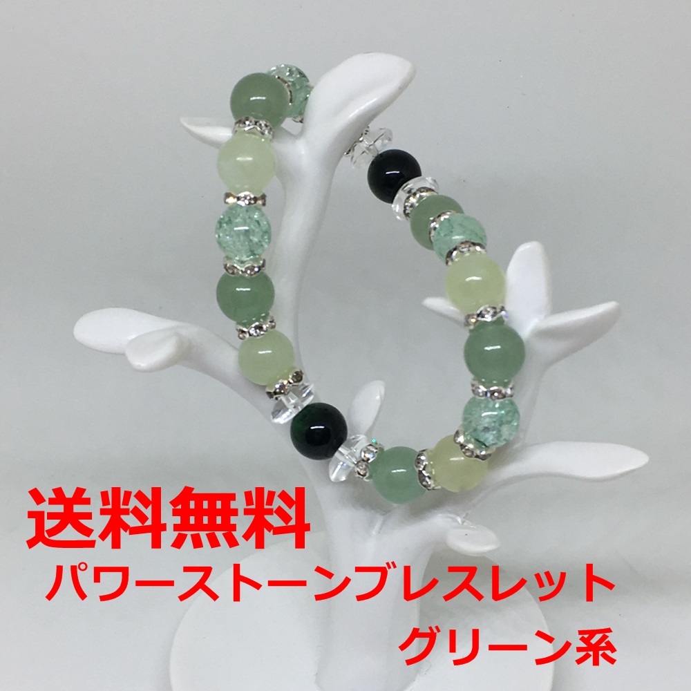 パワーストーンブレスレット グリーン系 Iichi ハンドメイド クラフト作品 手仕事品の通販