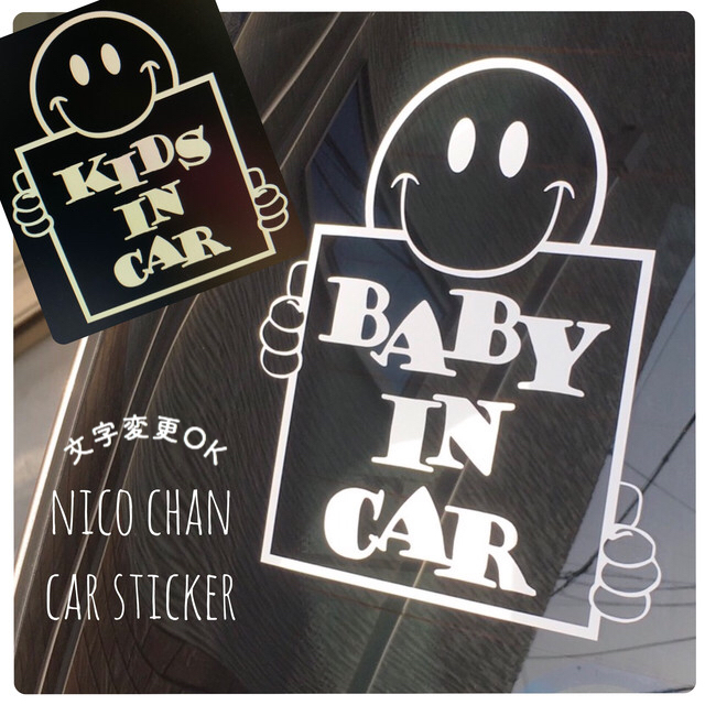 オリジナル カッティングステッカー 197 シール 看板 店舗 ポスト 窓 カーステッカー インテリアステッカー Iichi ハンドメイド クラフト作品 手仕事品の通販