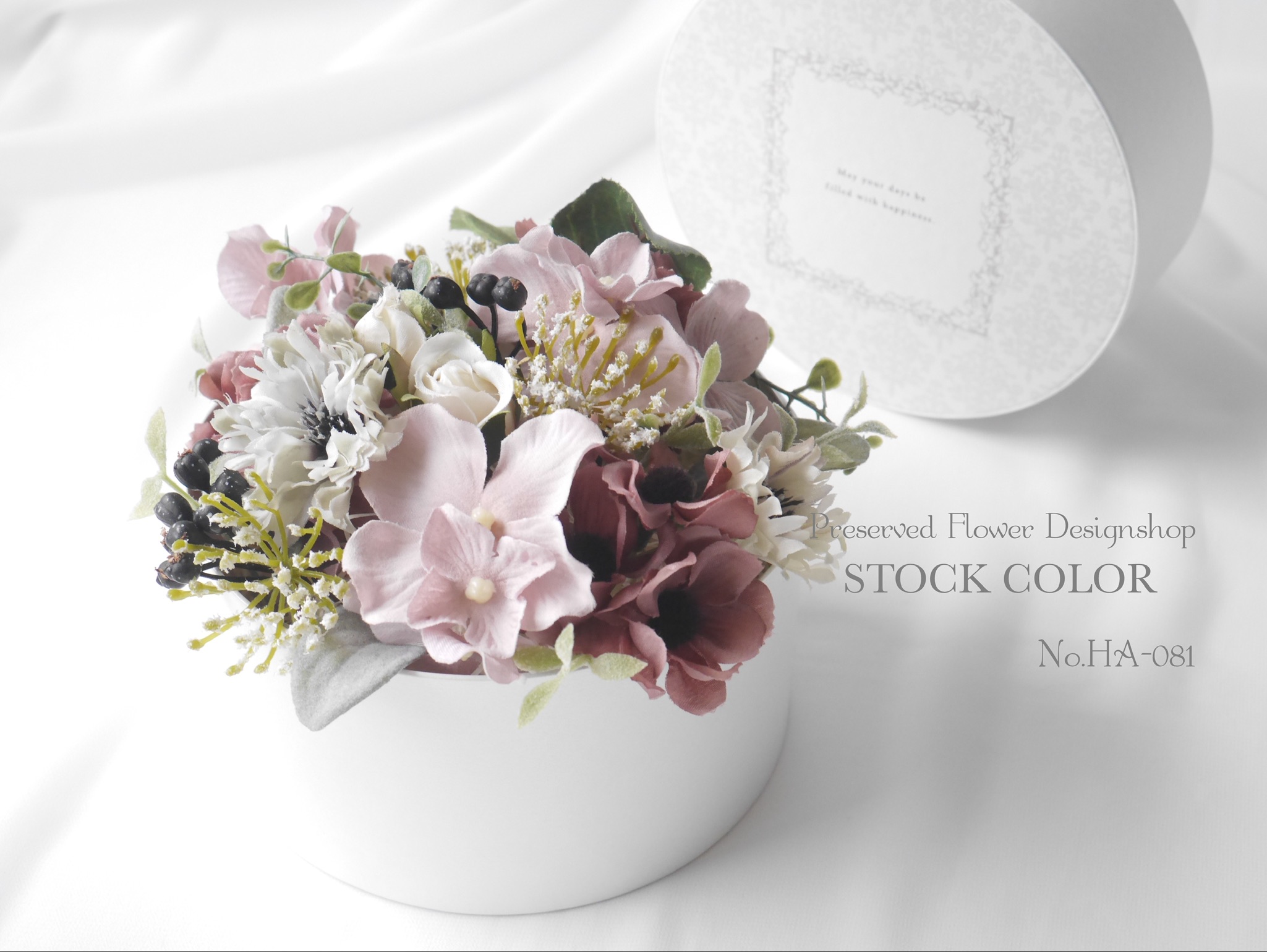 フリルアネモネと紫陽花のヘッドドレス ヘアアクセサリー モーヴピンク ウェディング 白無垢 成人式に Iichi ハンドメイド クラフト作品 手仕事品の通販