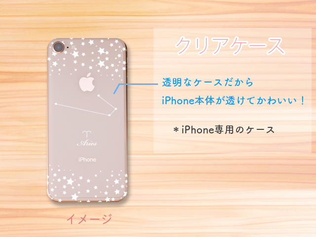 スマホケース クリア ハート パターン Iphone専用 受注生産 059 062 067 Hcc Iichi ハンドメイド クラフト作品 手仕事品の通販