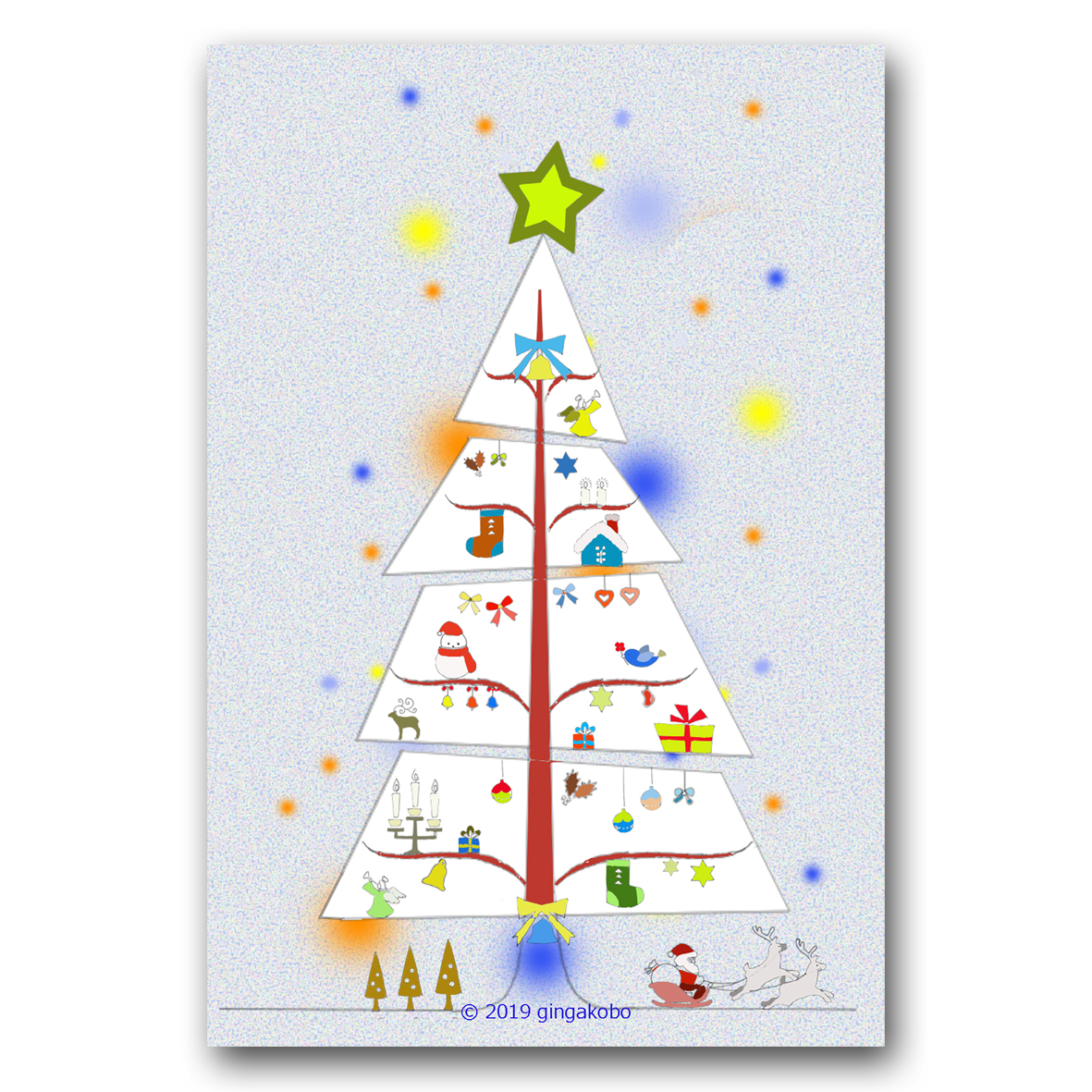 北欧風クリスマスツリー ほっこり癒しのイラストポストカード2枚組