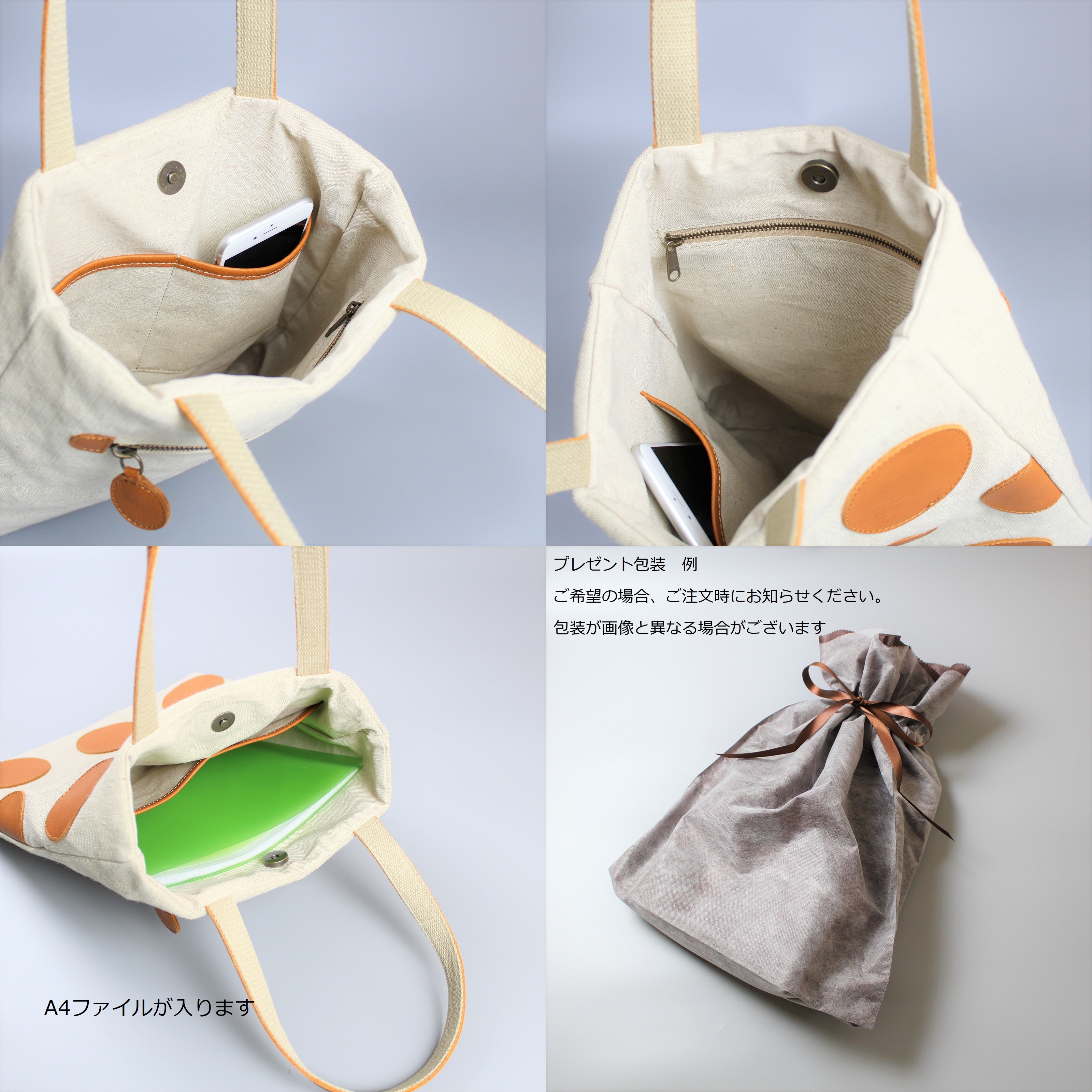 革ドットのトートバッグ ブラック×ブラック | iichi ハンドメイド 