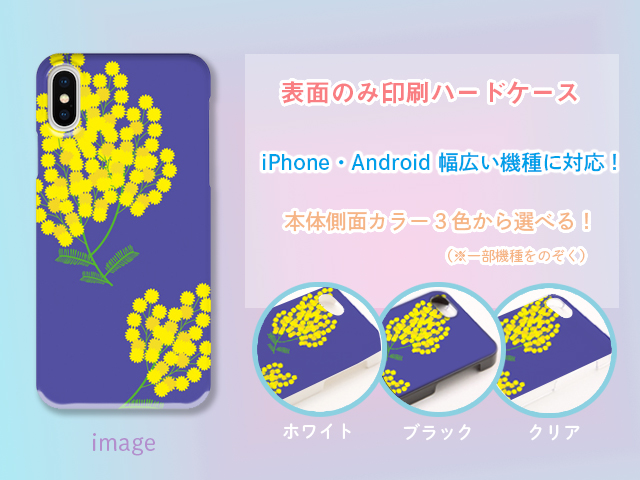 スマホケース 表面のみ印刷 北欧 線画 植物 花柄 2 モーヴピンク Iphone Android対応 受注生産 Iichi ハンドメイド クラフト作品 手仕事品の通販