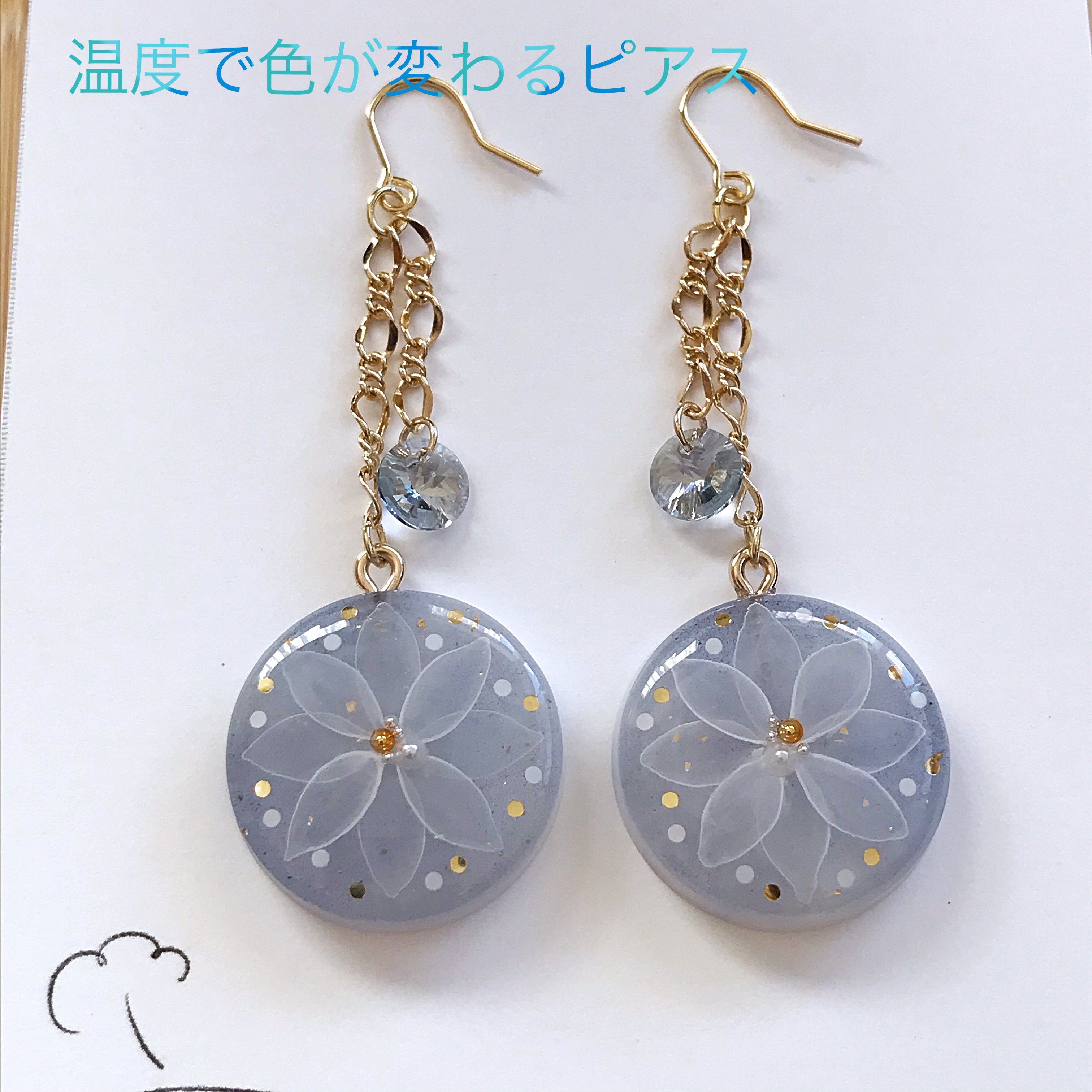 色が変わる 艶めきflowerゆらゆらピアス Iichi ハンドメイド クラフト作品 手仕事品の通販