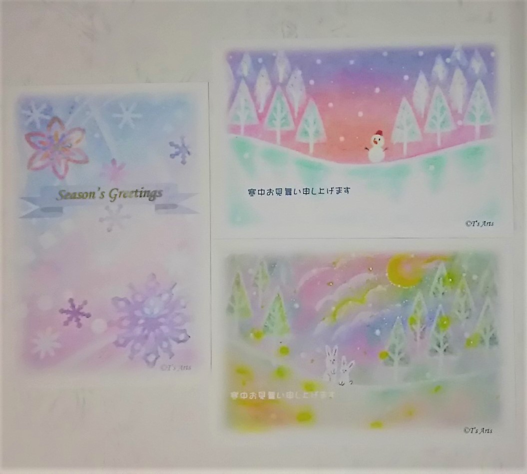 寒中お見舞い3枚セット 冬のパステルアート ポストカード 絵柄選択可 Iichi ハンドメイド クラフト作品 手仕事品の通販