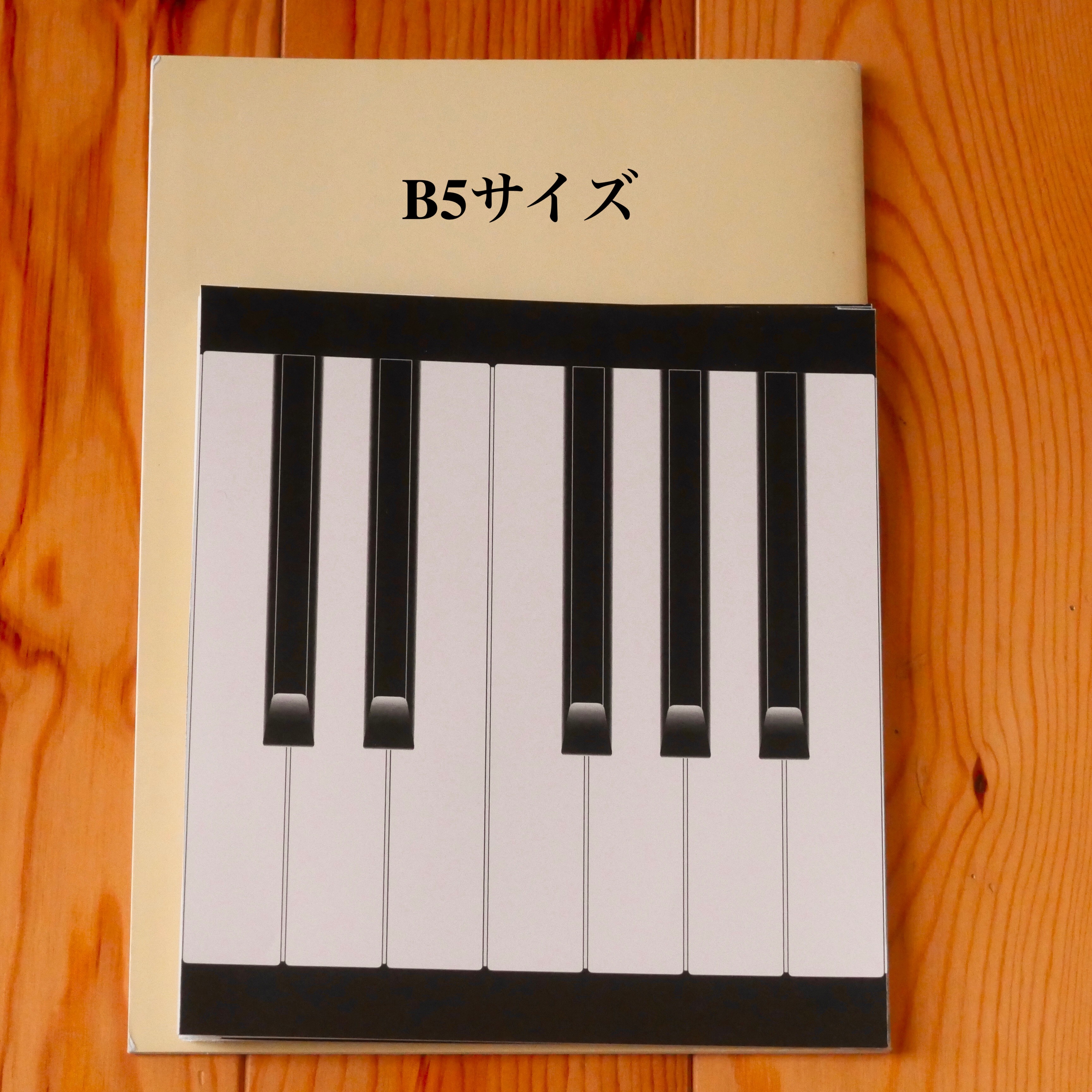 紙鍵盤 ピアノ 教材 実物大 鍵盤 紙鍵盤 Iichi ハンドメイド クラフト作品 手仕事品の通販