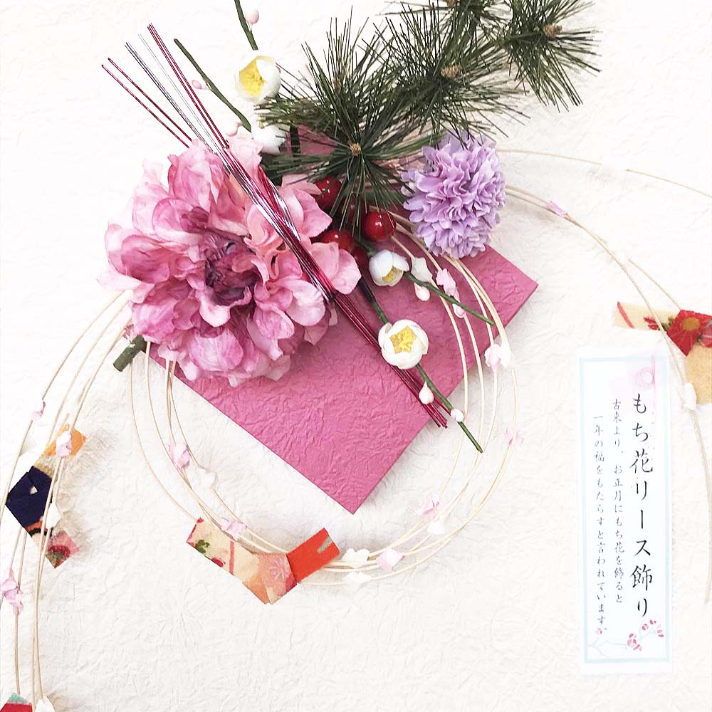 お正月飾りもち花リースnyb 05 Iichi ハンドメイド クラフト作品 手仕事品の通販