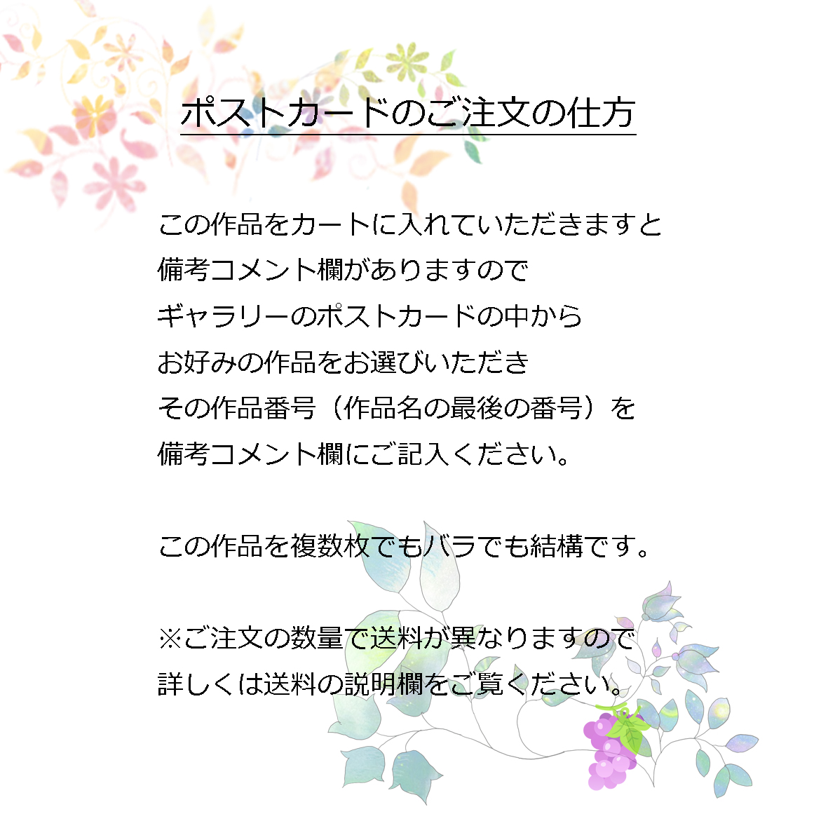 しあわせのクリスマスプレゼント ほっこり癒しのイラストポストカード2枚組 No 903 Iichi ハンドメイド クラフト作品 手仕事品の通販