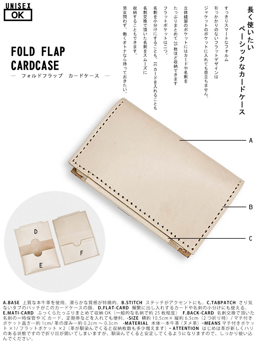 Fold 個性をつくる2つ折り名刺入れをカスタム フォルドフラップ カードケース たっぷり収納 Ffc Custom Iichi ハンドメイド クラフト作品 手仕事品の通販