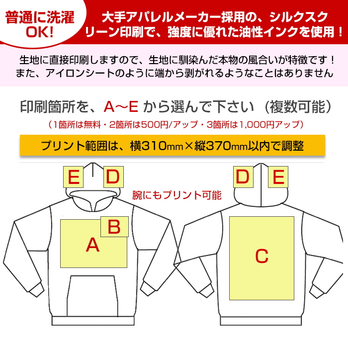 最大74％オフ！ カバオ様専用 オーダーメイドパーカー オリジナル