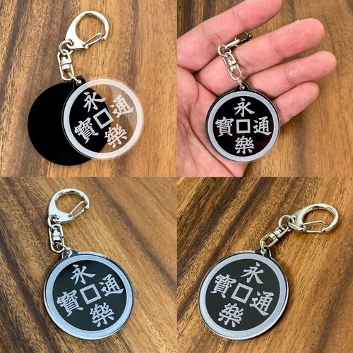 送料無料 織田信長 家紋キーホルダー 永楽通宝 戦国 戦国武将シリーズ Iichi ハンドメイド クラフト作品 手仕事品の通販