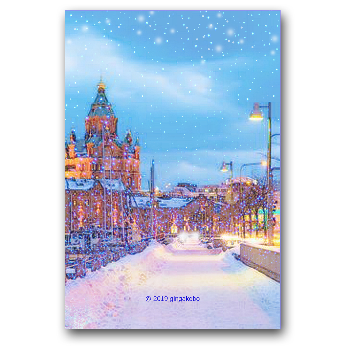 雪降る街にて ほっこり癒しのイラストポストカード2枚組 No 924 Iichi ハンドメイド クラフト作品 手仕事品の通販