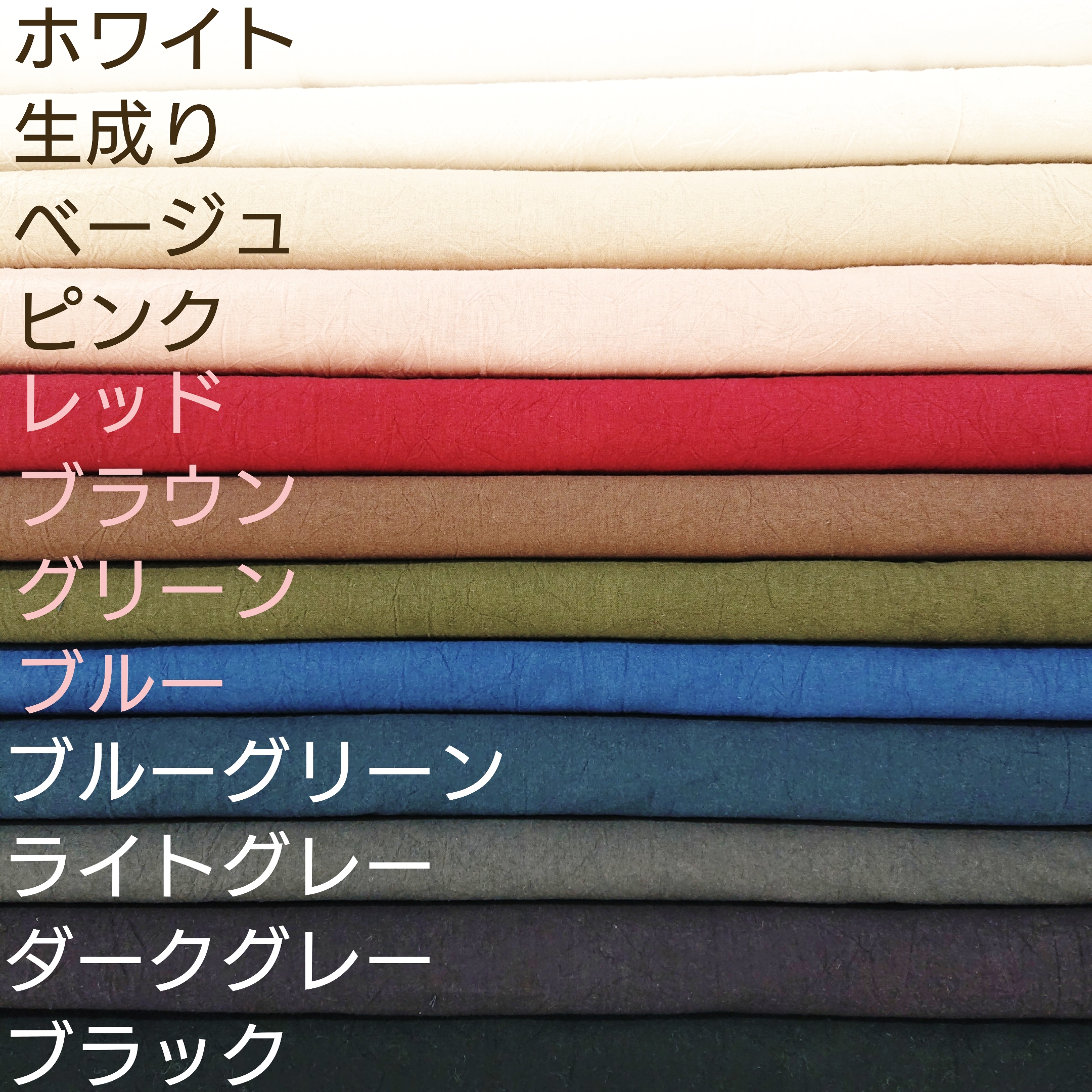 オーダーメイドの色見本 Iichi ハンドメイド クラフト作品 手仕事品の通販