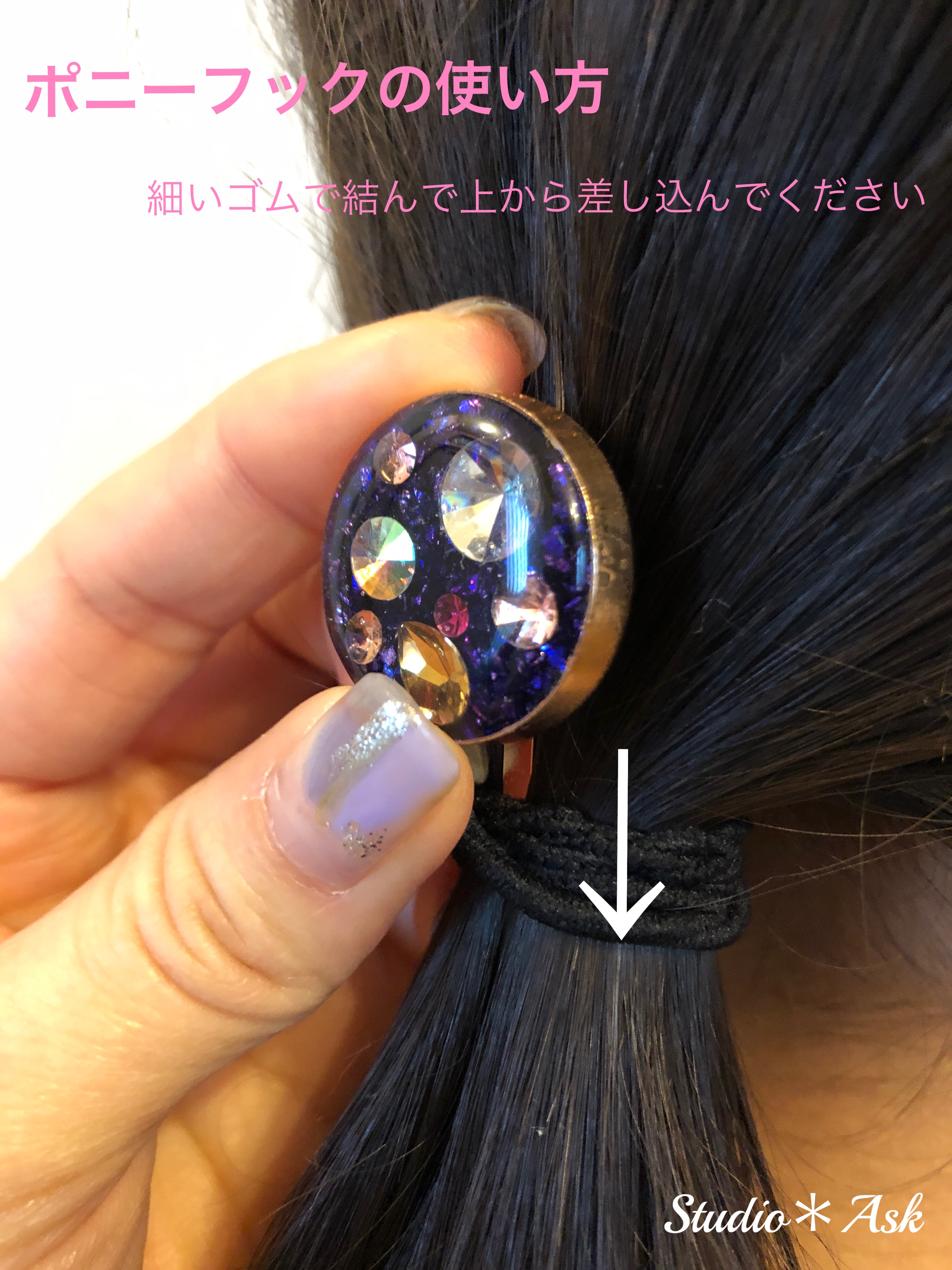 万華鏡のポニーフック Iichi ハンドメイド クラフト作品 手仕事品の通販