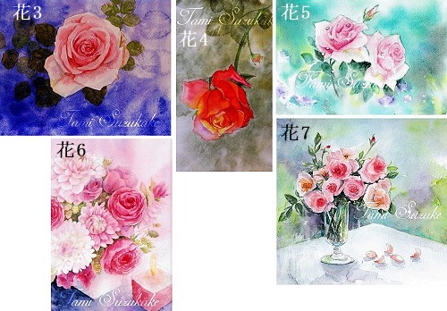 薔薇の花のポストカード5枚組 Iichi ハンドメイド クラフト作品 手仕事品の通販