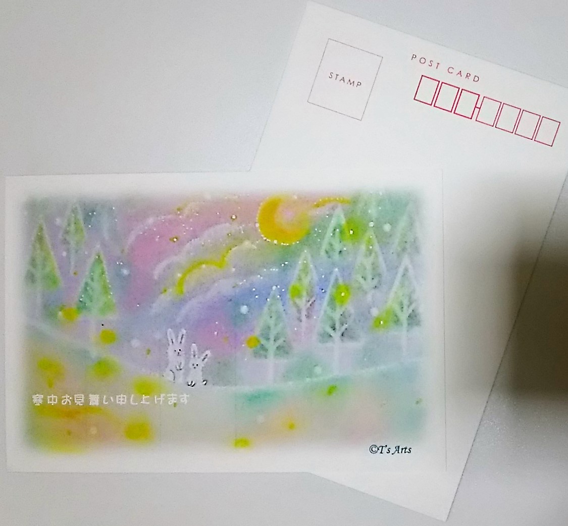寒中お見舞い3枚セット 雪うさぎと雪景色パステルアート ポストカード Iichi ハンドメイド クラフト作品 手仕事品の通販