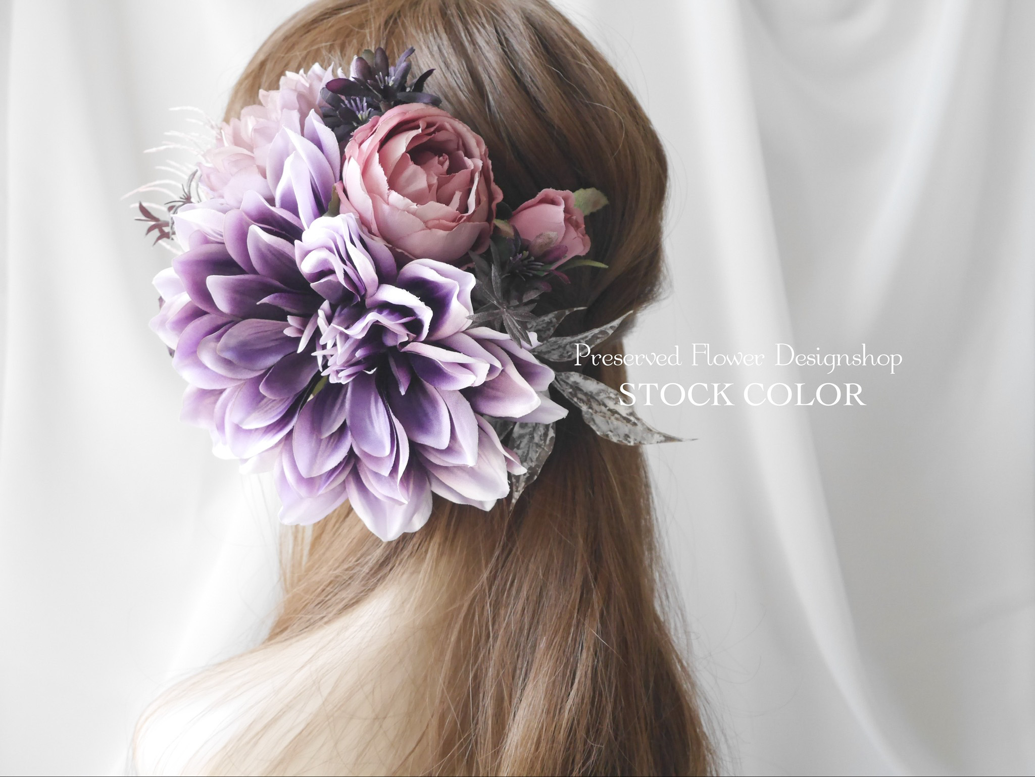 楽天スーパーセール】 黒×紫 髪飾り ヘッドドレス 和装 ドレス 卒業式 