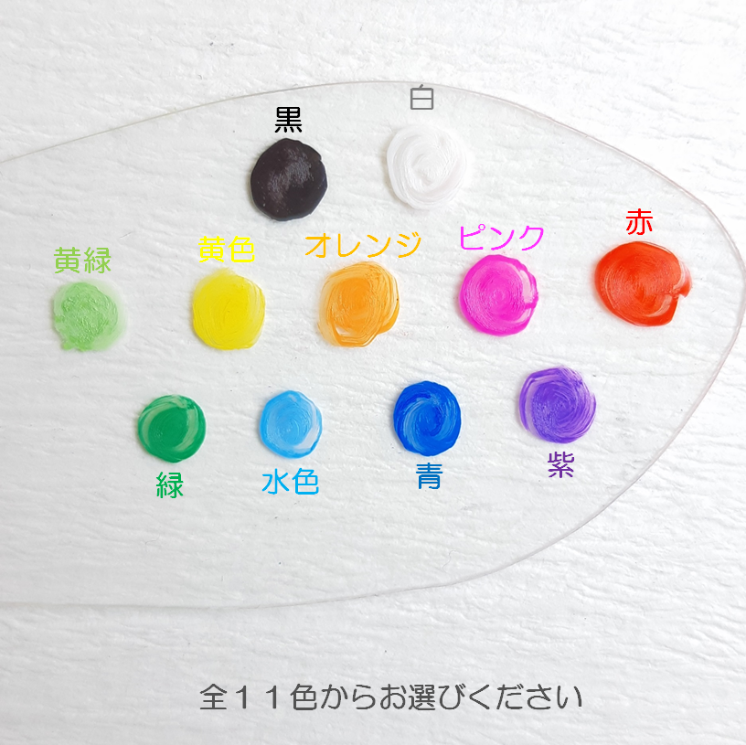 名前が隠せるネームキーホルダー メキシカンスカル Artesano Iichi ハンドメイド クラフト作品 手仕事品の通販