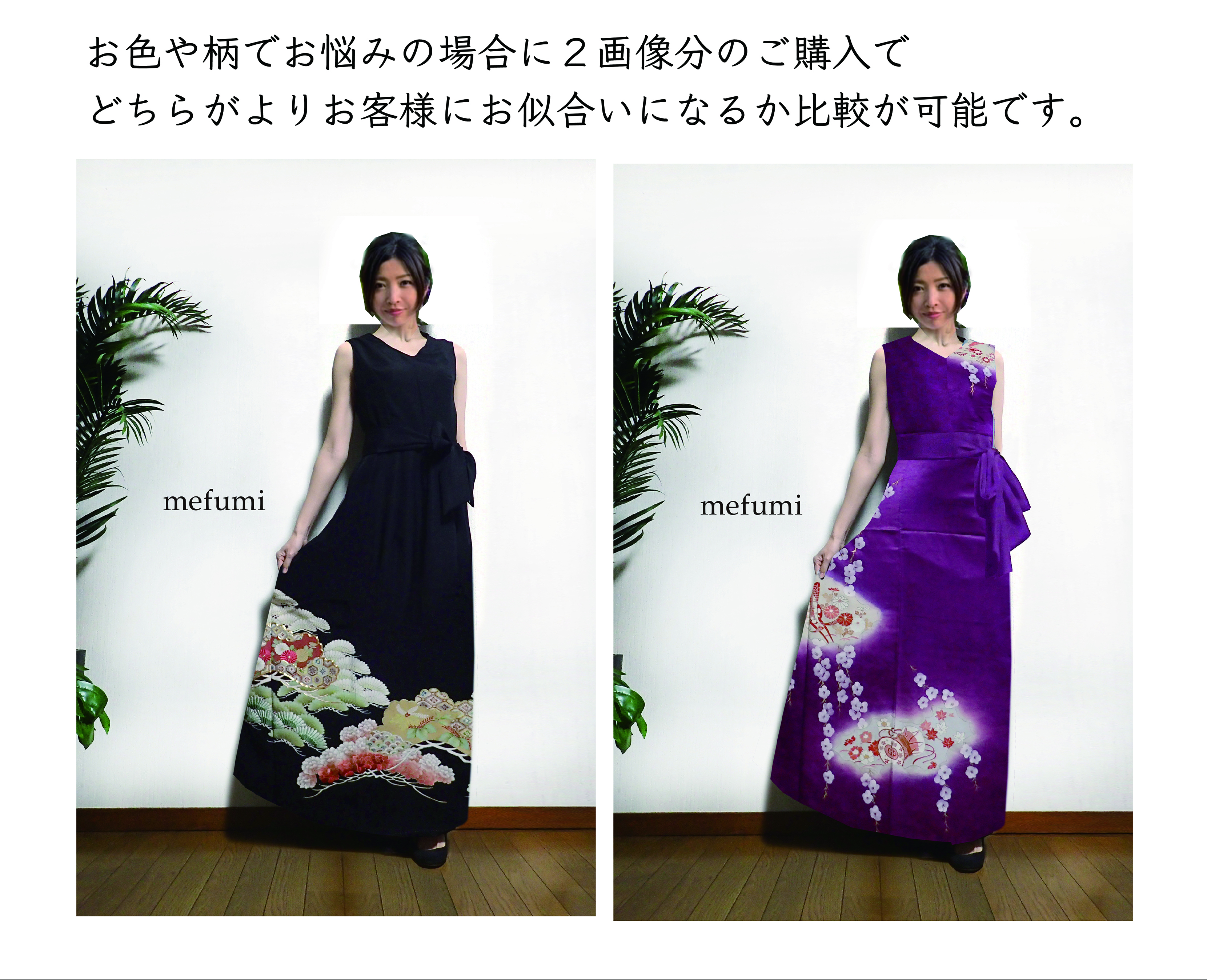 着物リメイク フォーマルワンピース 画像シミュレーション 9号 11号 13号 Iichi ハンドメイド クラフト作品 手仕事品の通販