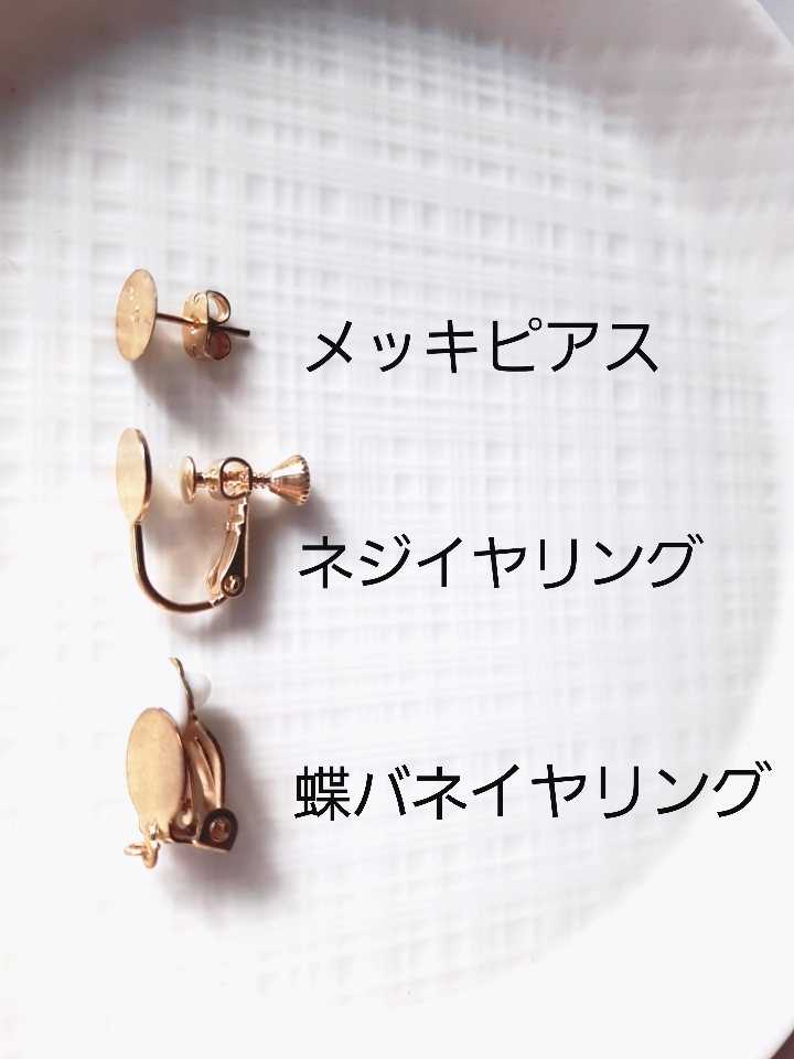 耳元からお洒落を演出 ゆらゆら 揺れるタッセルピアス イヤリング Iichi ハンドメイド クラフト作品 手仕事品の通販