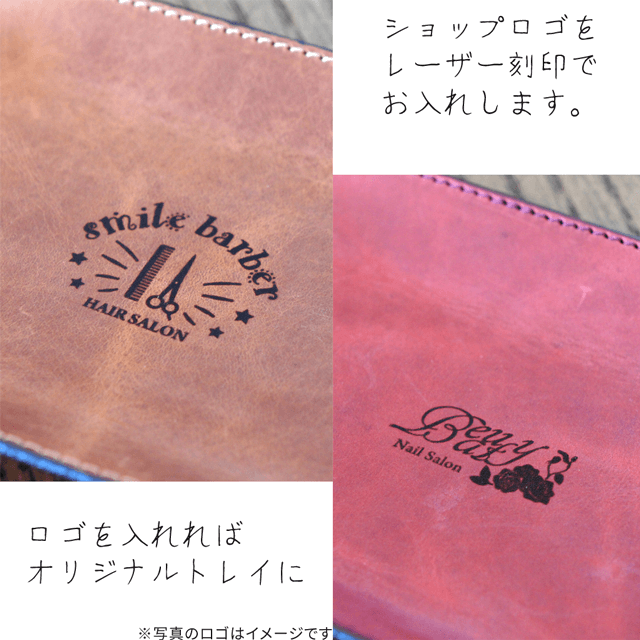 ロゴ入れ 本革キャッシュトレイ キャメル Iichi ハンドメイド クラフト作品 手仕事品の通販