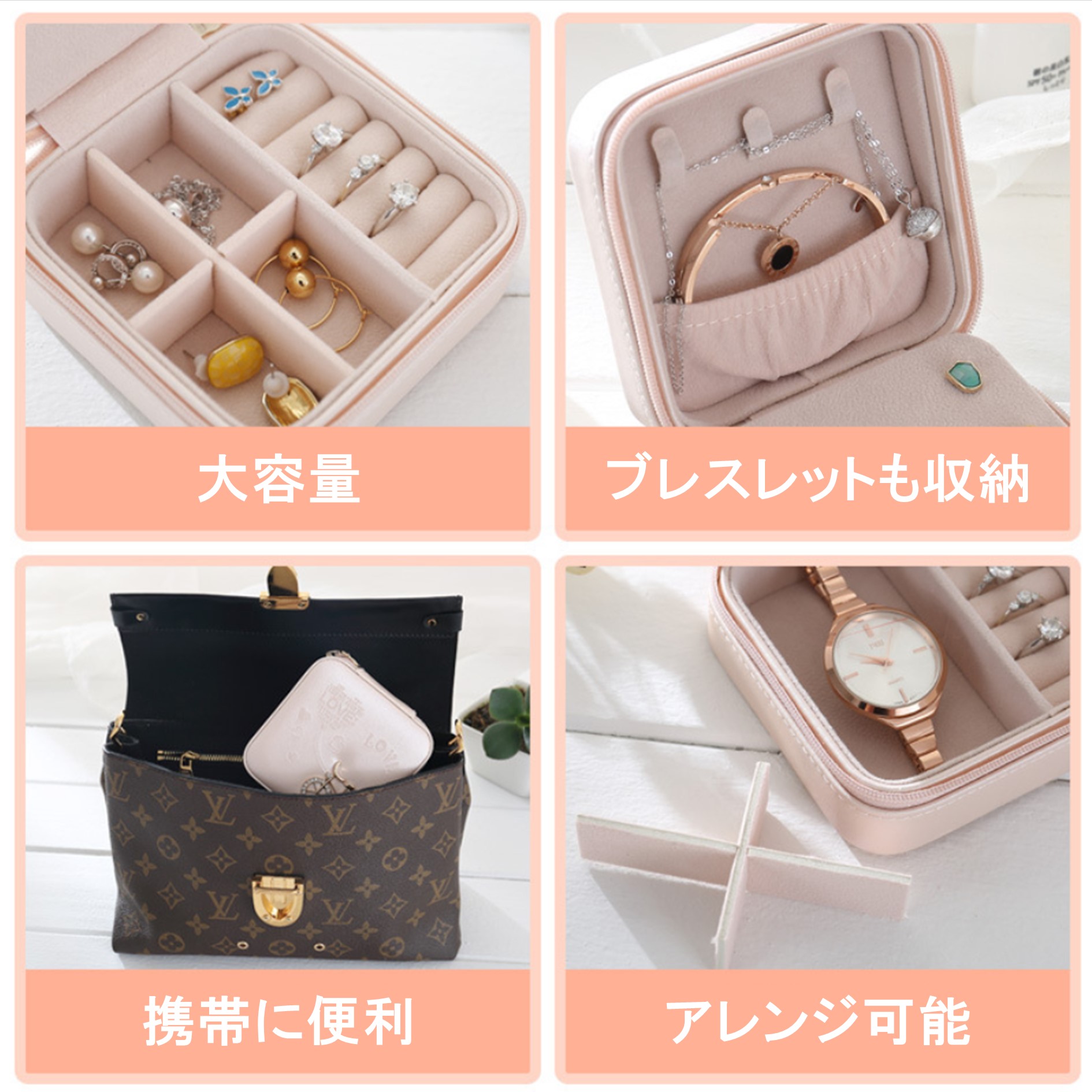 ジュエリー アクセサリー ポーチ ケース トラベル 携帯用 旅行用 白 Iichi ハンドメイド クラフト作品 手仕事品の通販