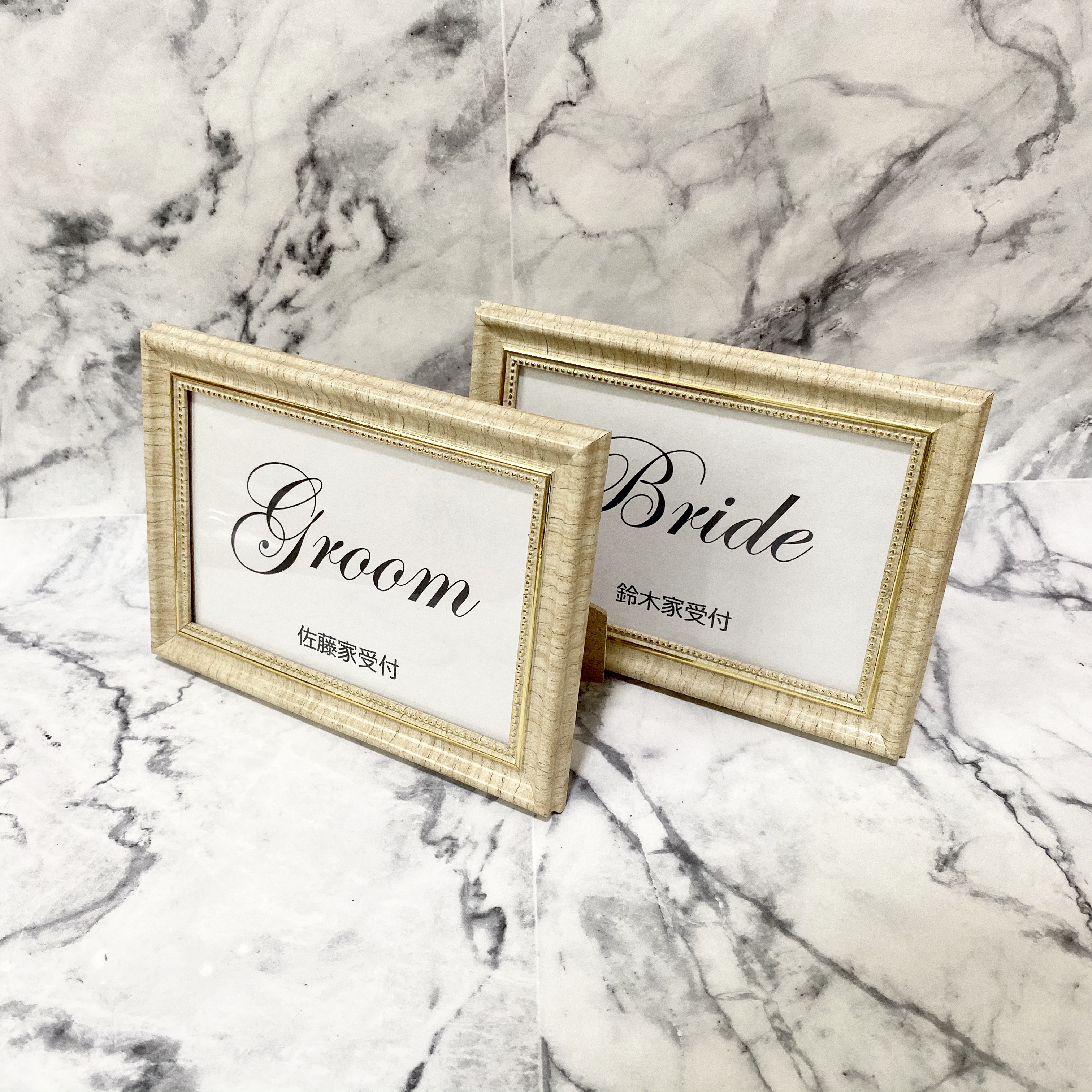 名前指定下さい 結婚式 受付サイン ゴールド Iichi ハンドメイド クラフト作品 手仕事品の通販