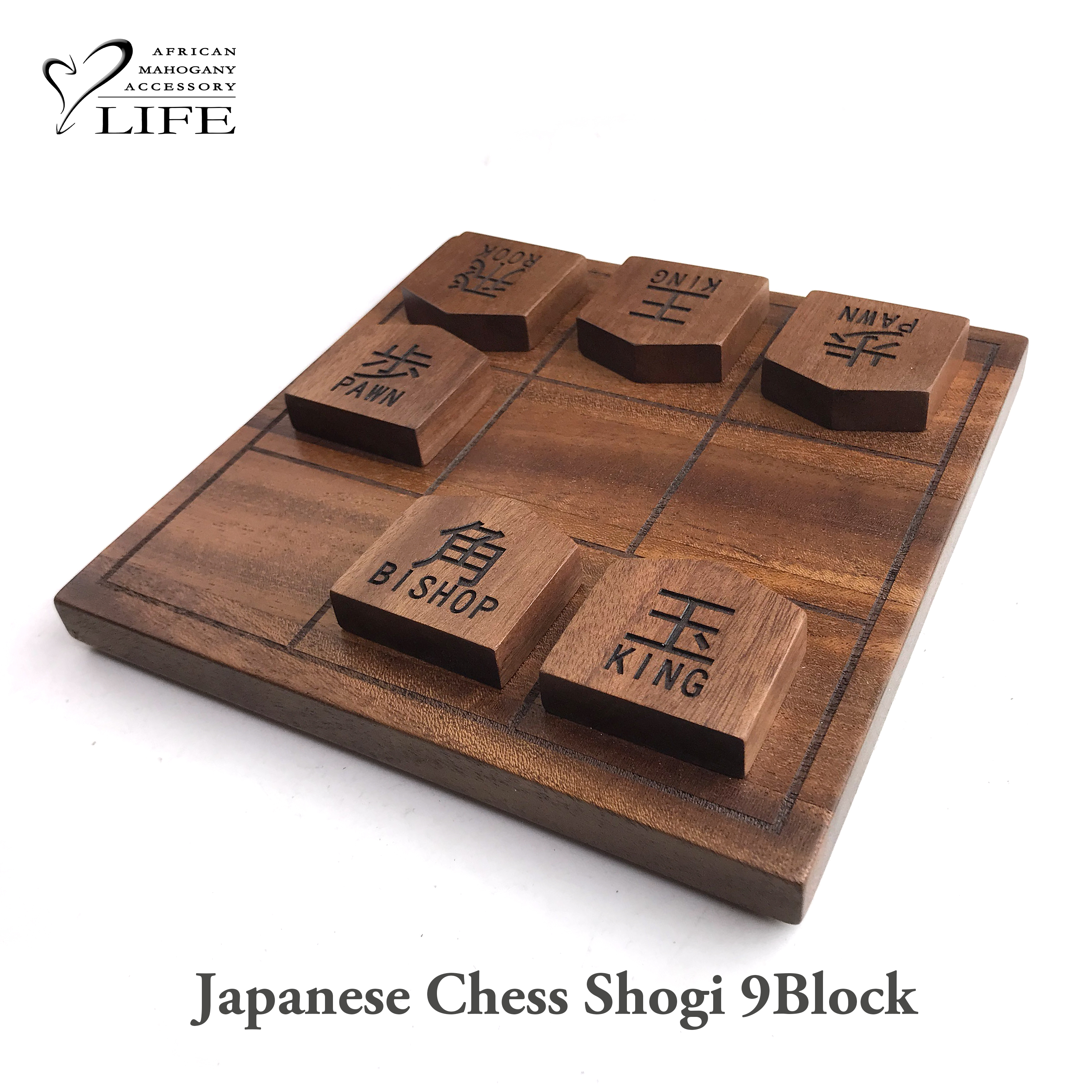 インテリア用 3 3 マス 将棋 9マス将棋 Iichi ハンドメイド クラフト作品 手仕事品の通販
