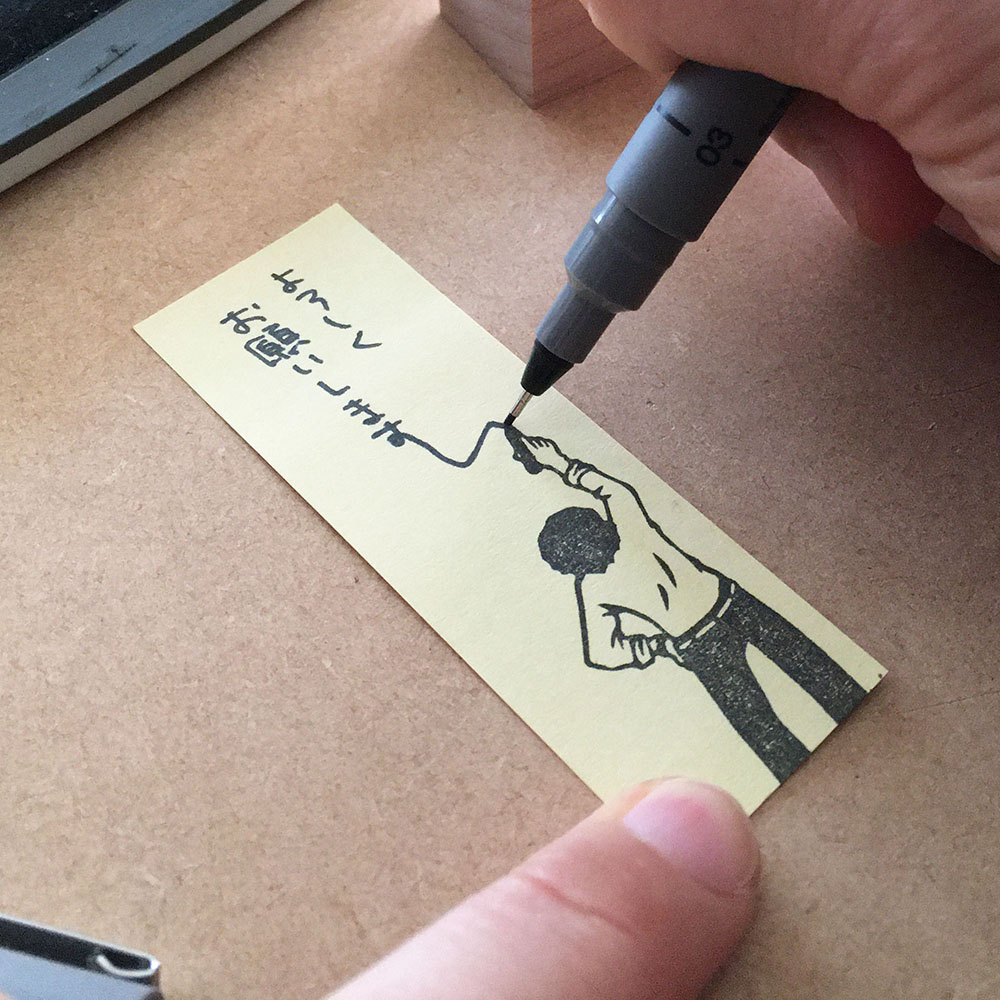 文字書きはんこ 書く男性社員 Iichi ハンドメイド クラフト作品 手仕事品の通販