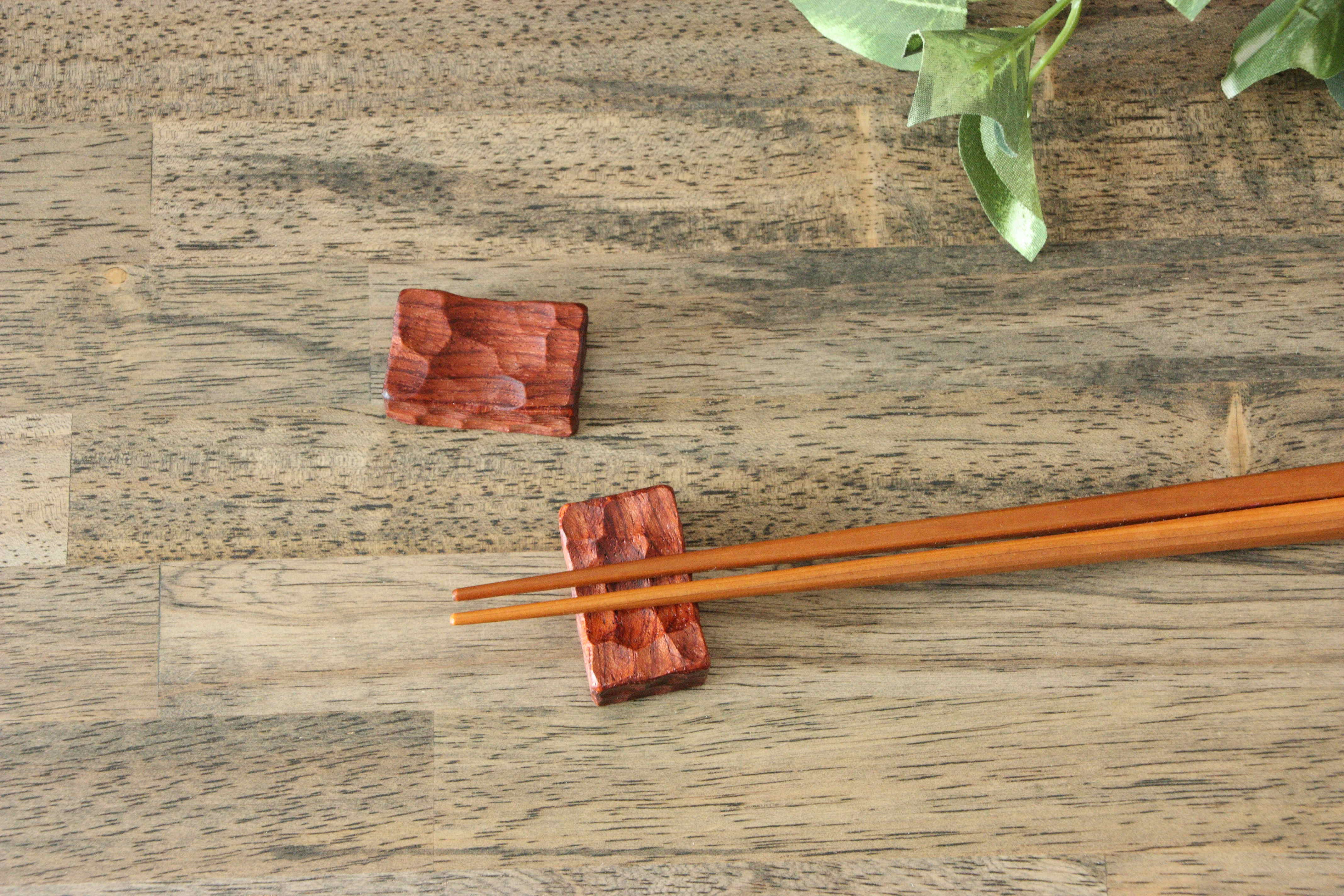 黒柿 箸置き 手作り 4個セット - 食器