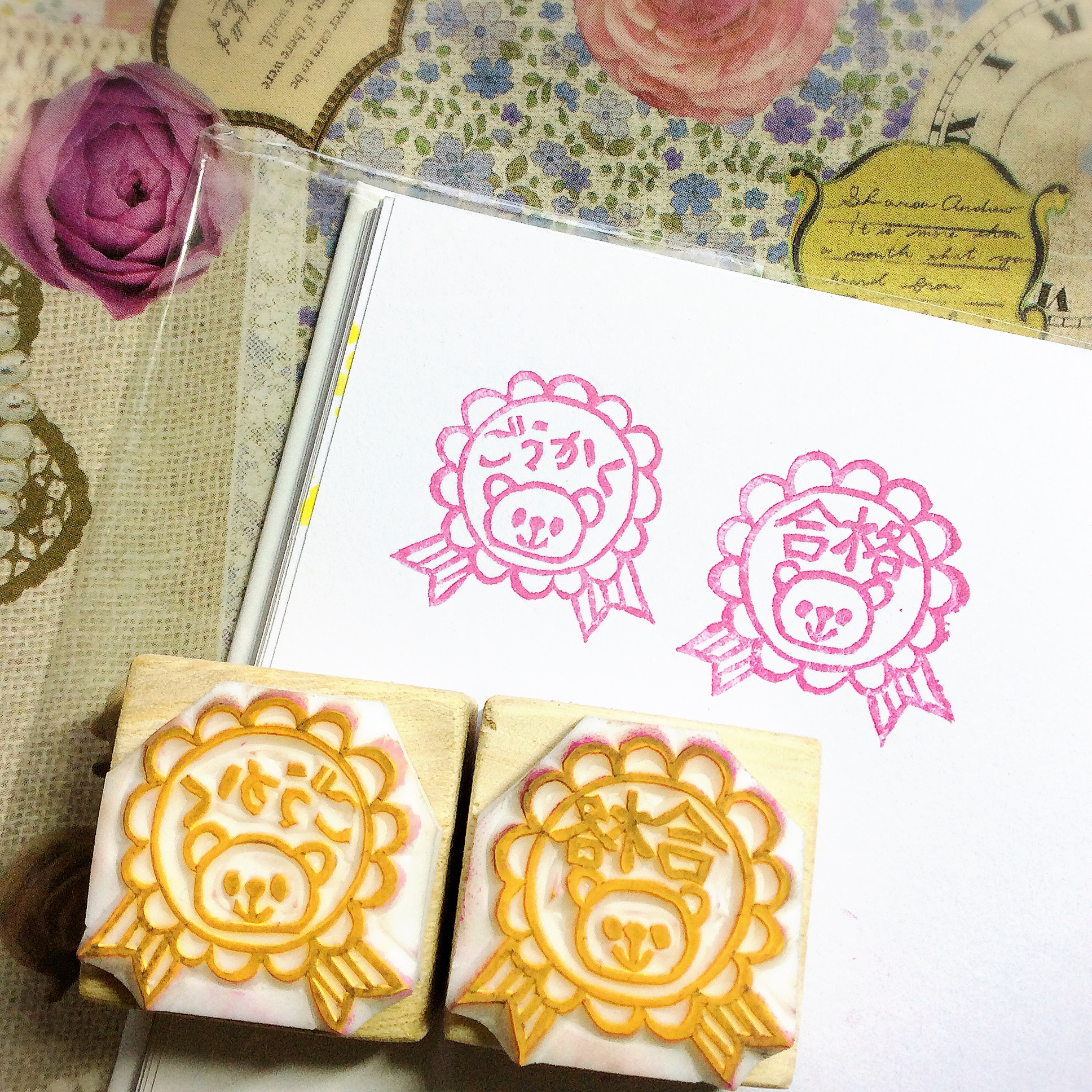 押されて嬉しい 合格はんこ Iichi ハンドメイド クラフト作品 手仕事品の通販