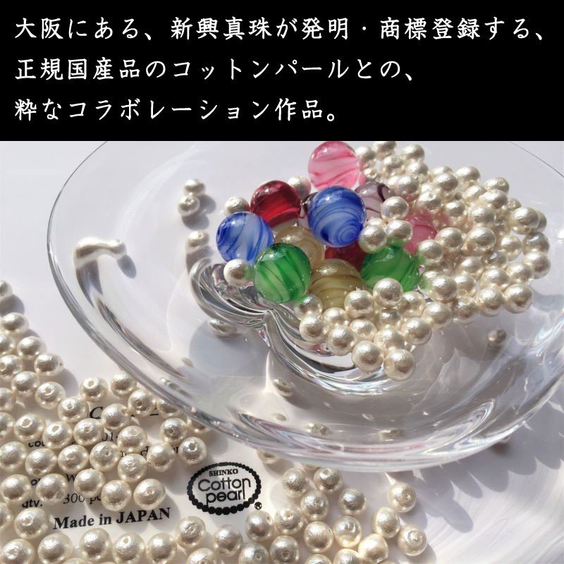 ネックレス ほたる玉 揺れる コットンパール とんぼ玉 16mm ガラスビーズ 沖縄 琉球 工芸 エメラルド Iichi ハンドメイド クラフト作品 手仕事品の通販