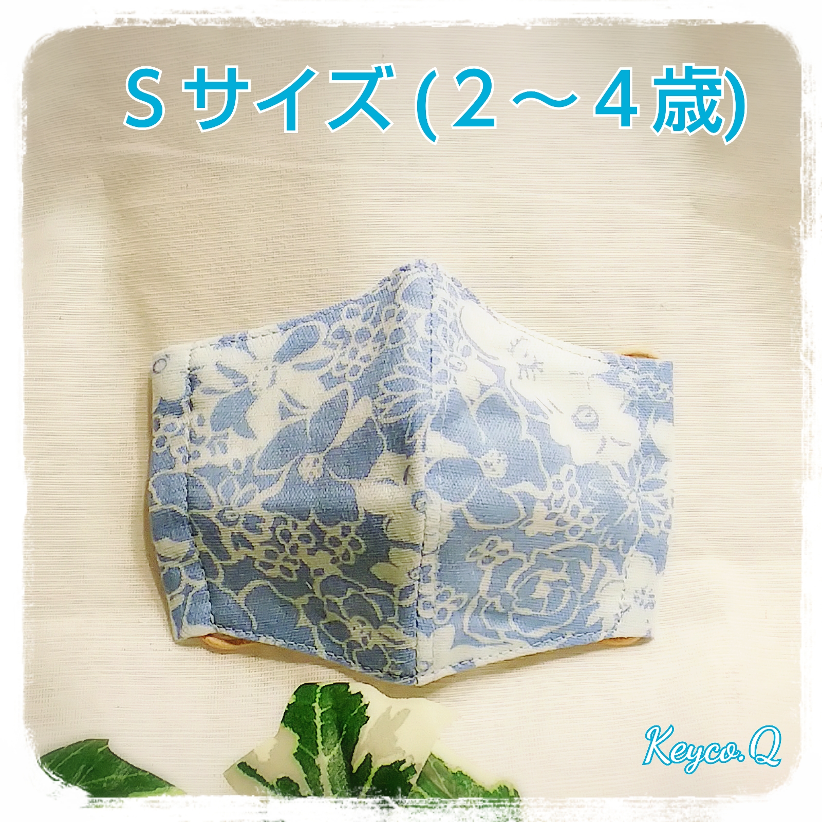 ｓ 花柄ブルー ワイヤ無し立体マスク Iichi ハンドメイド クラフト作品 手仕事品の通販
