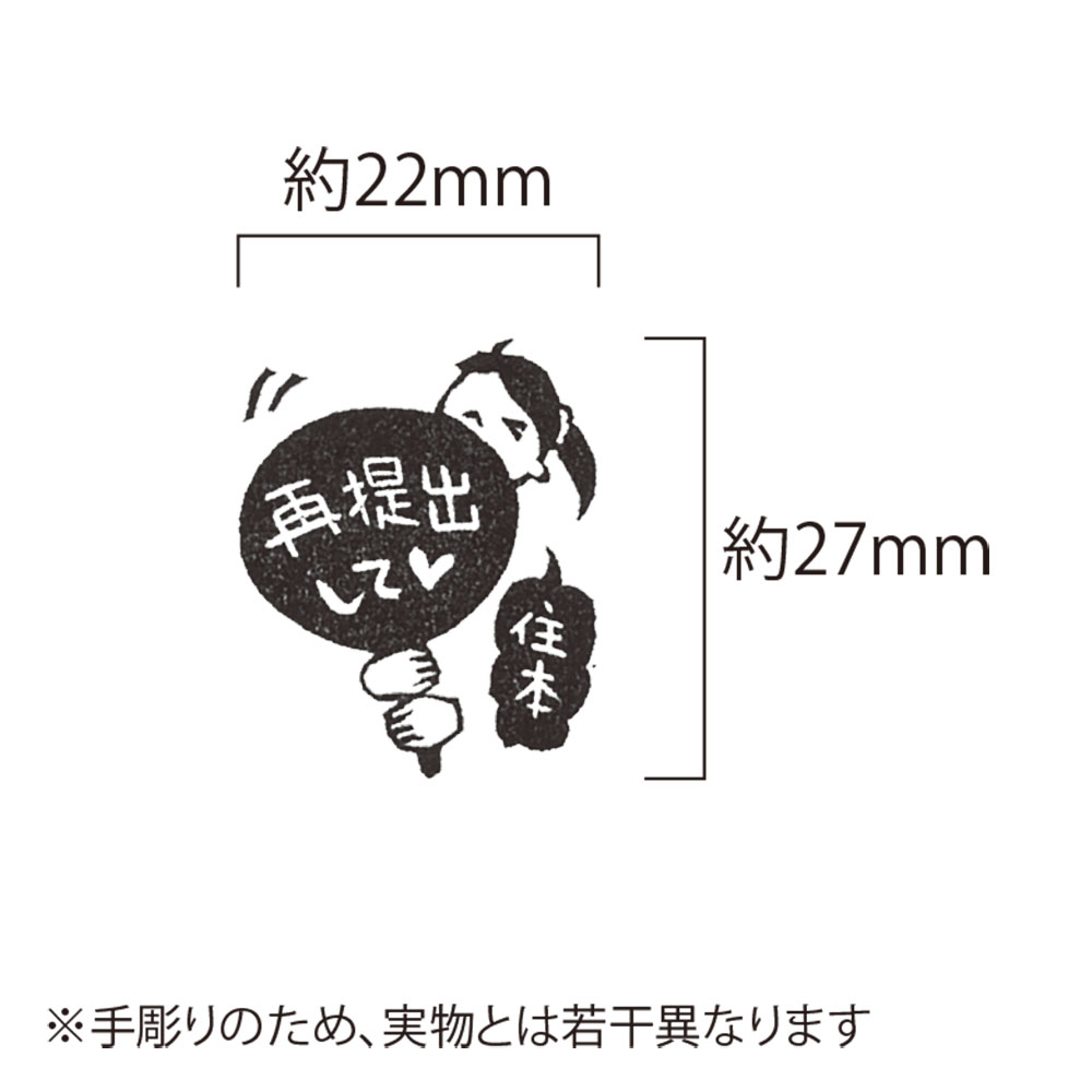 名入れ 言葉変更可 再提出はんこ ファンとうちわ Iichi ハンドメイド クラフト作品 手仕事品の通販